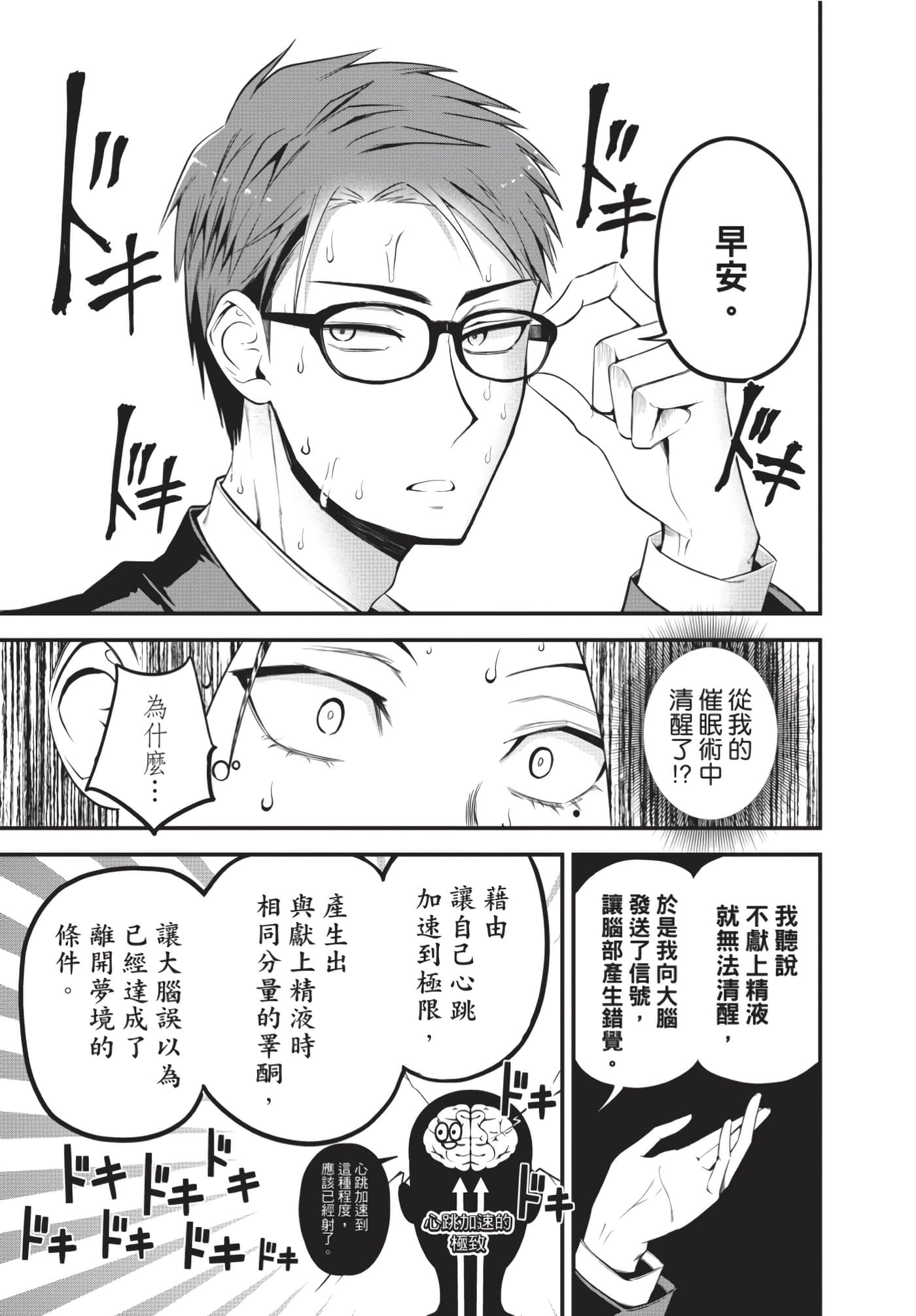 Page 142