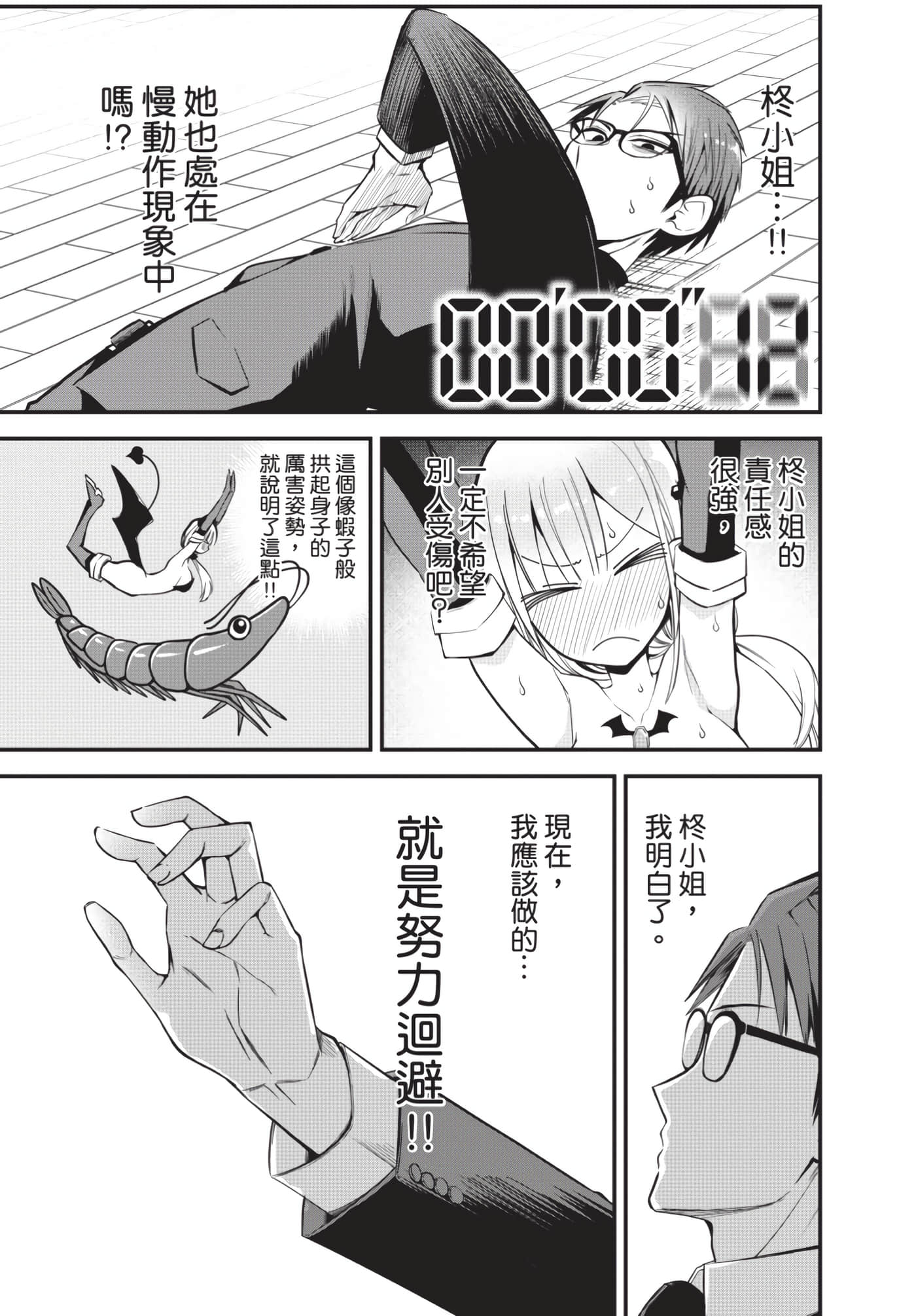Page 178