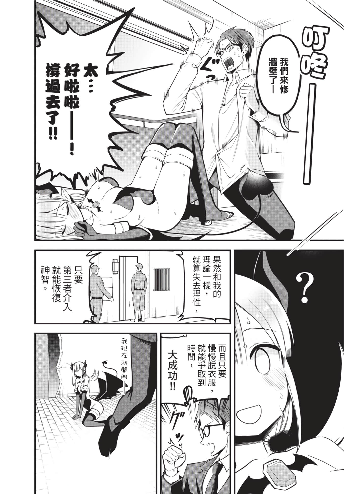 Page 185