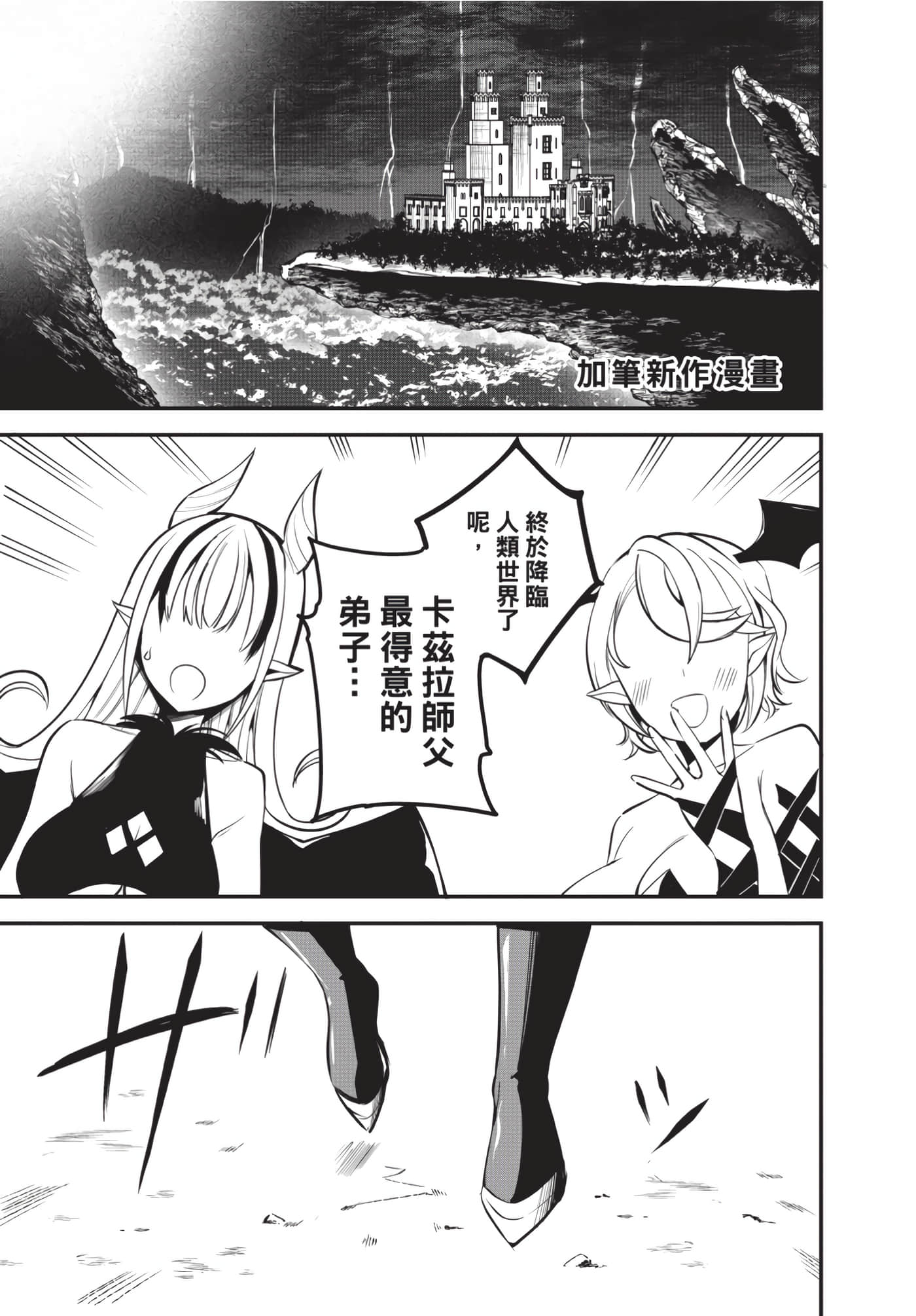 Page 198