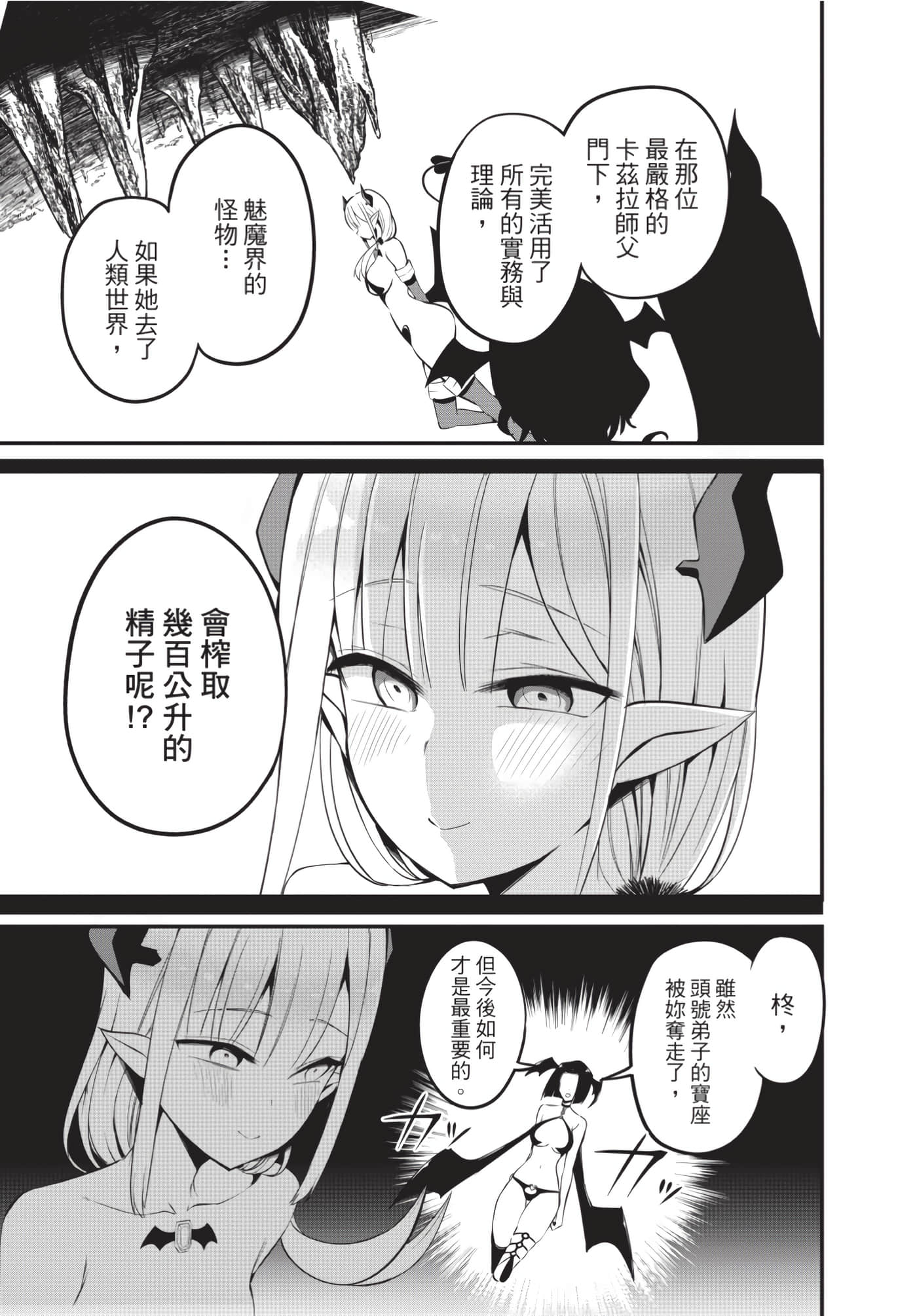 Page 200