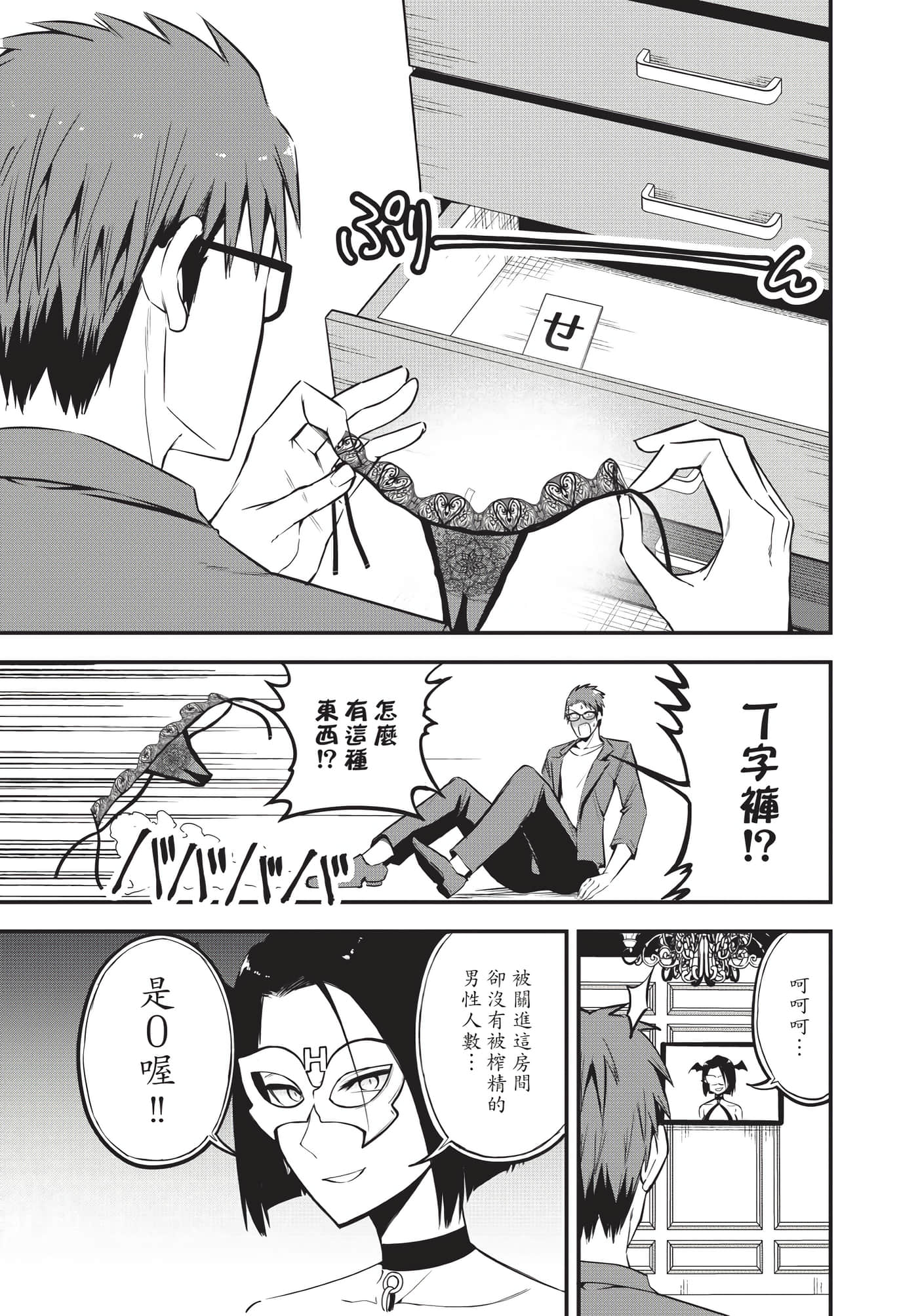 Page 98