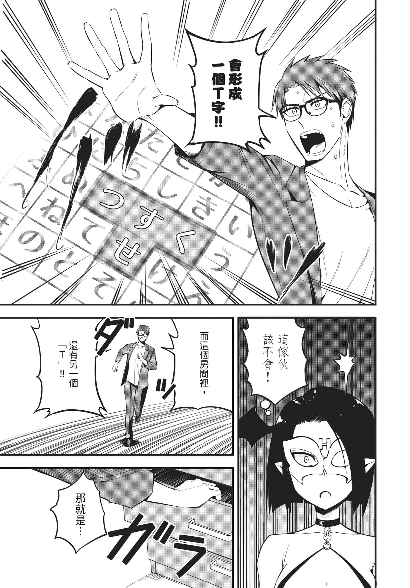 Page 106