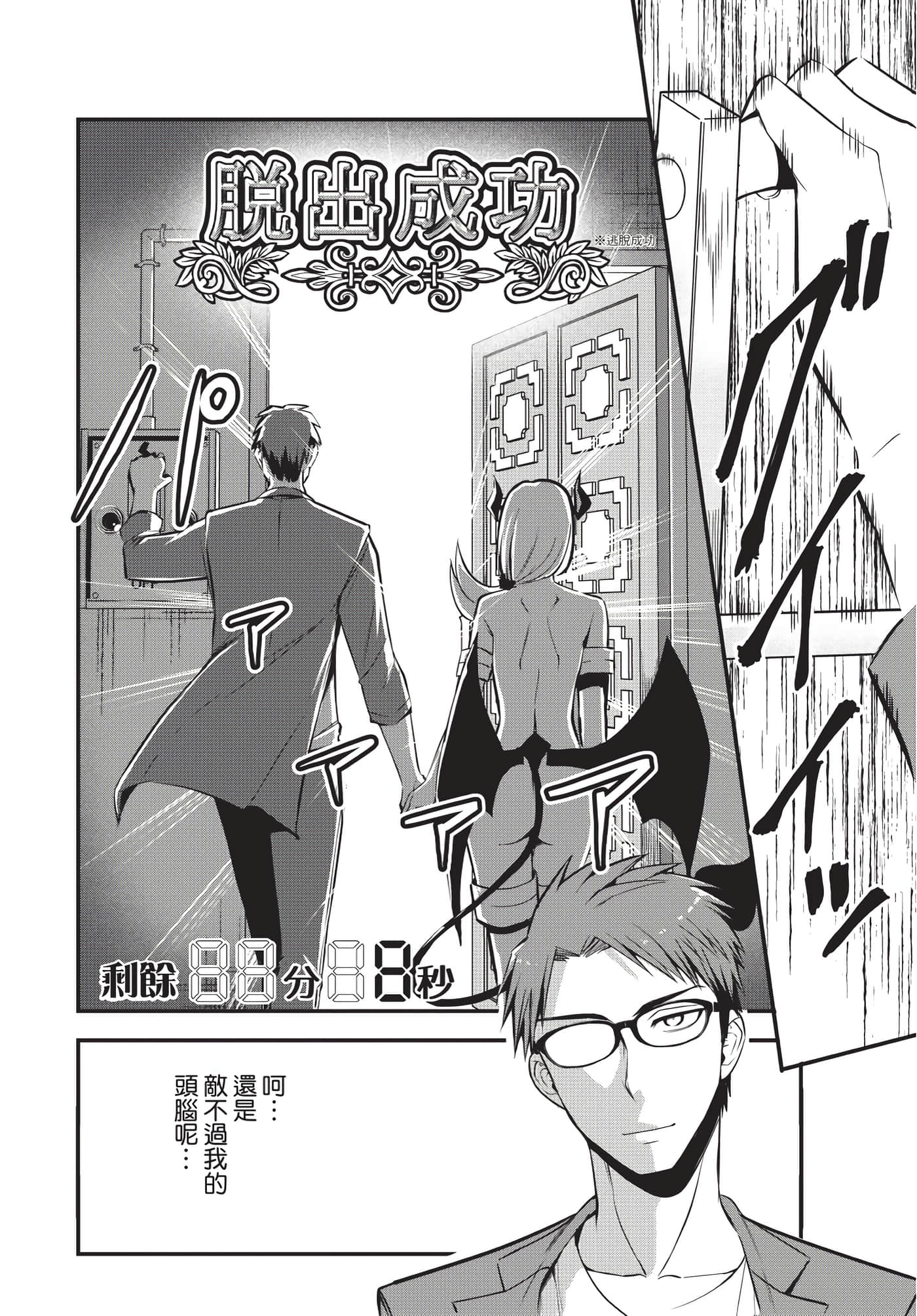 Page 109