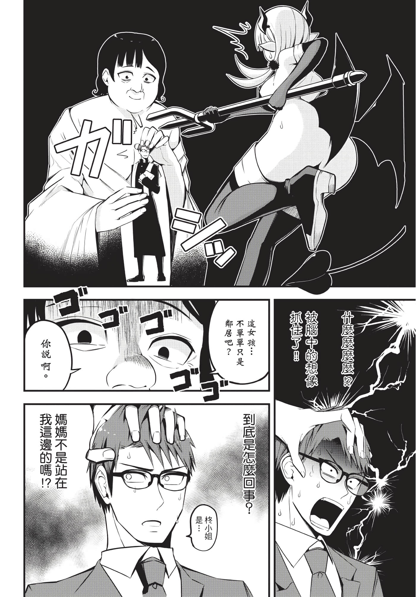 Page 119
