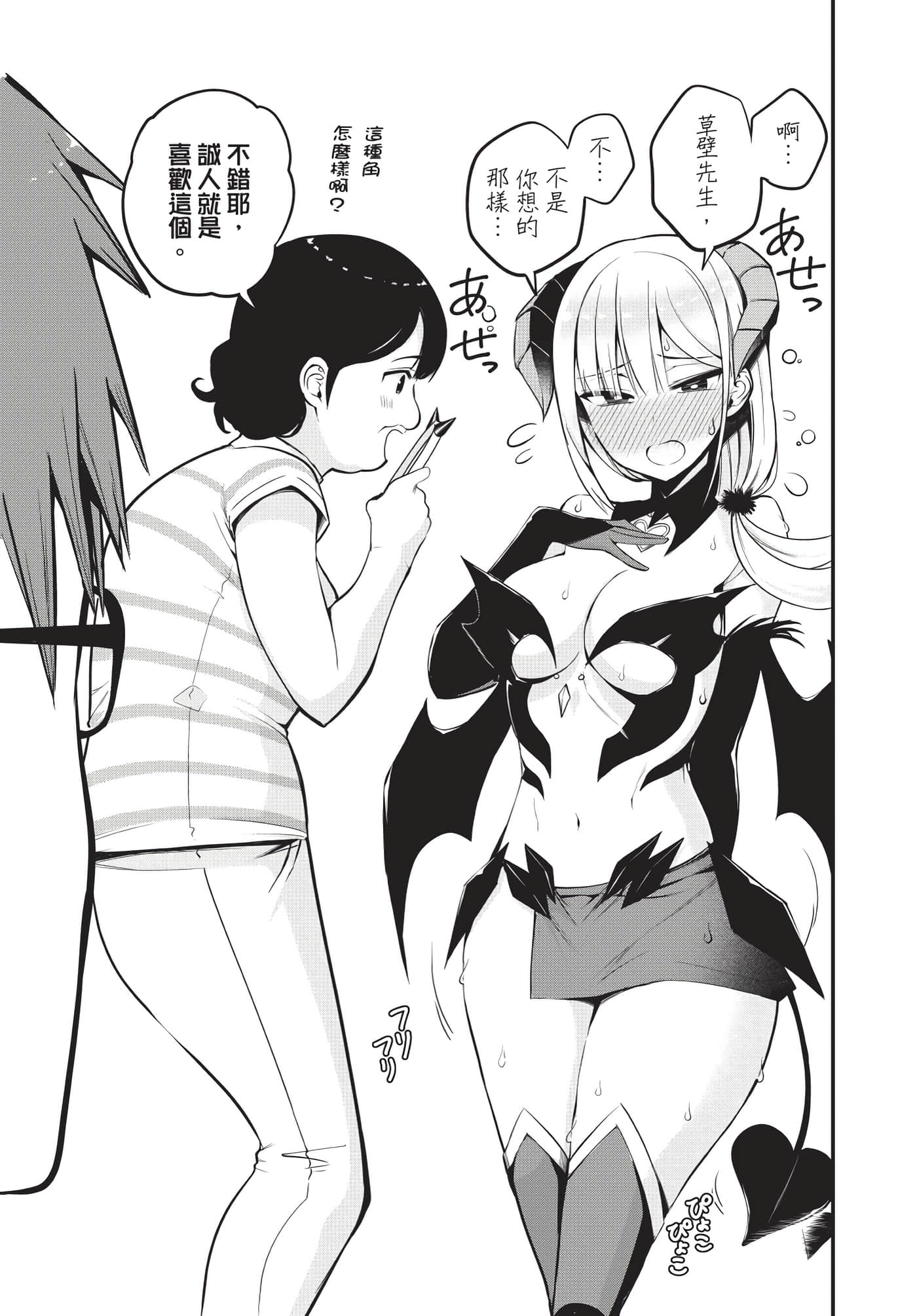 Page 126