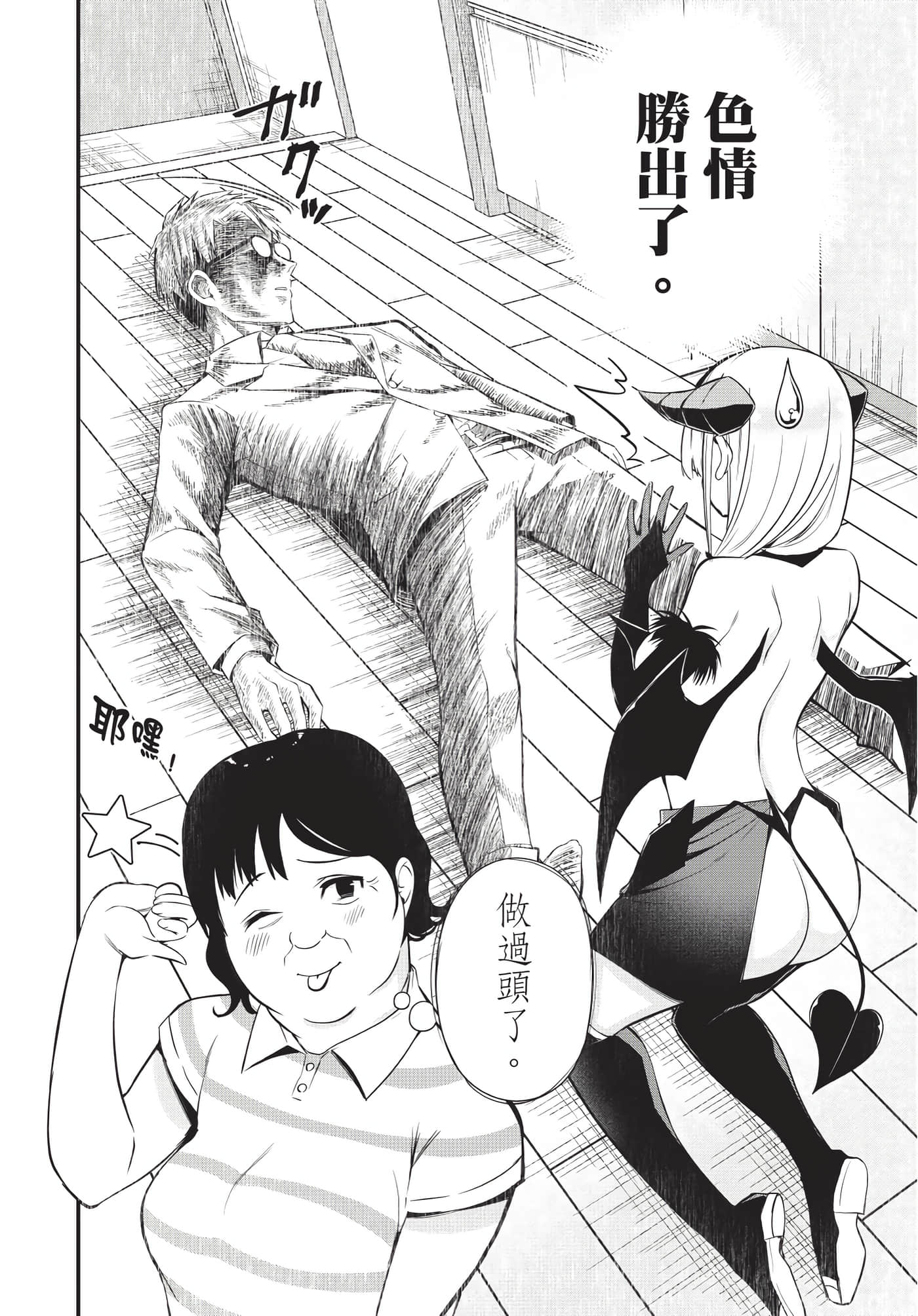 Page 131