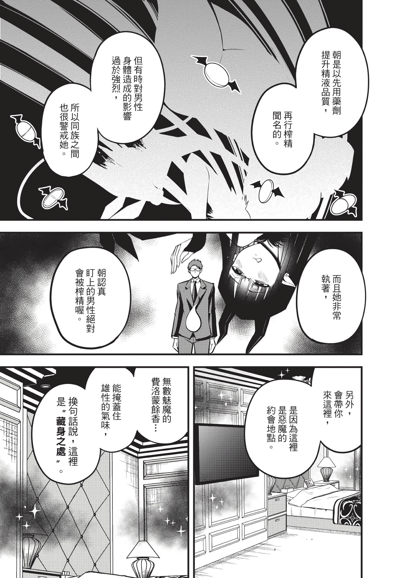 Page 162