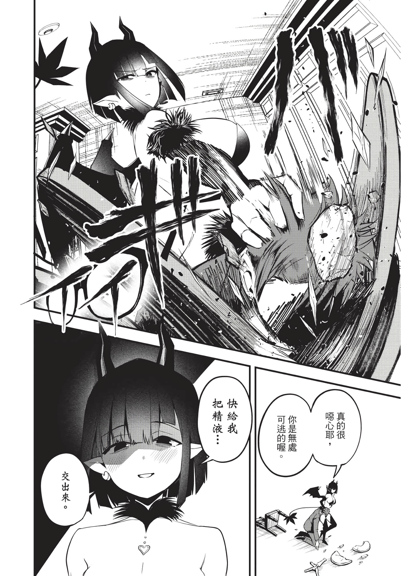 Page 177