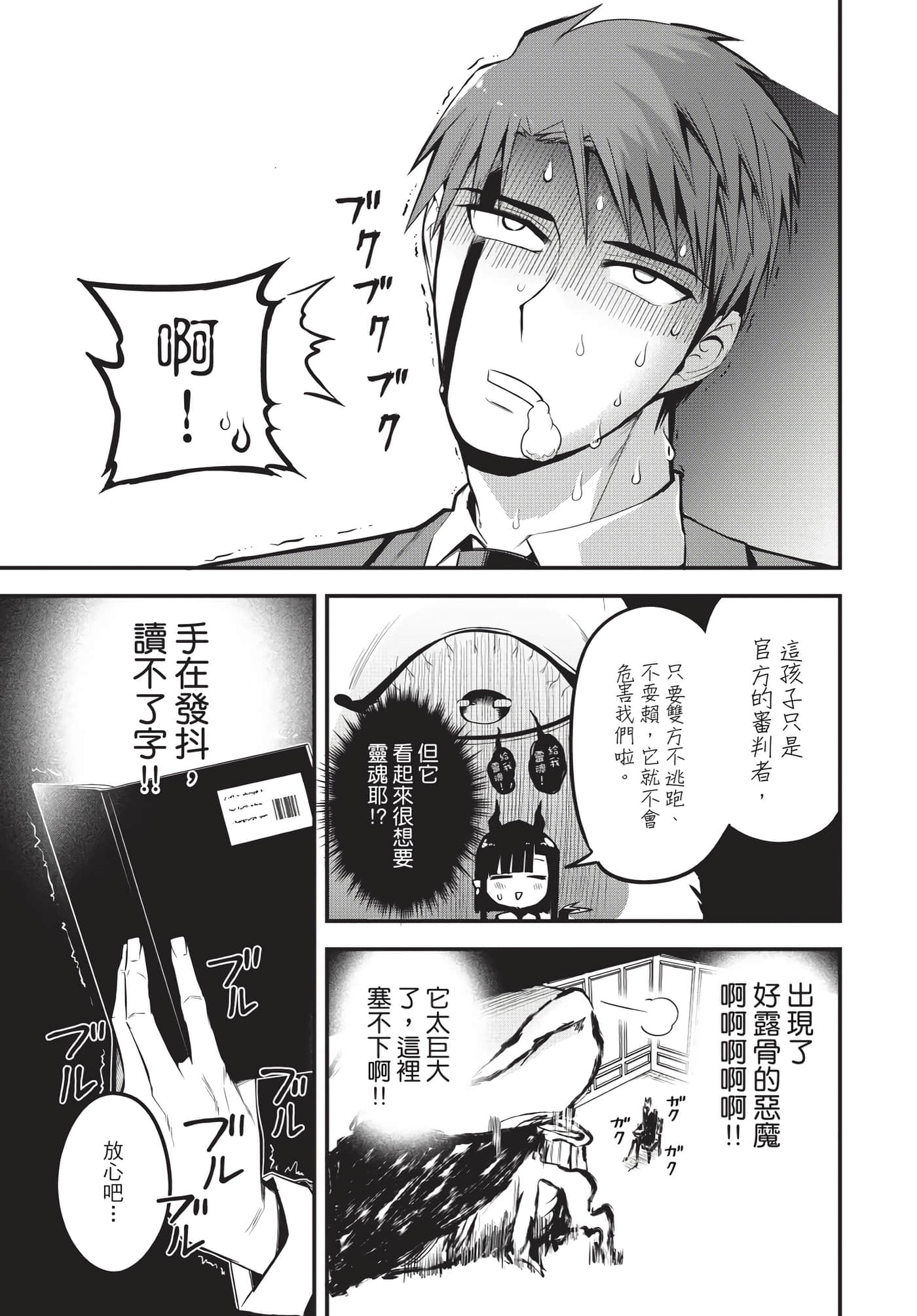 Page 182