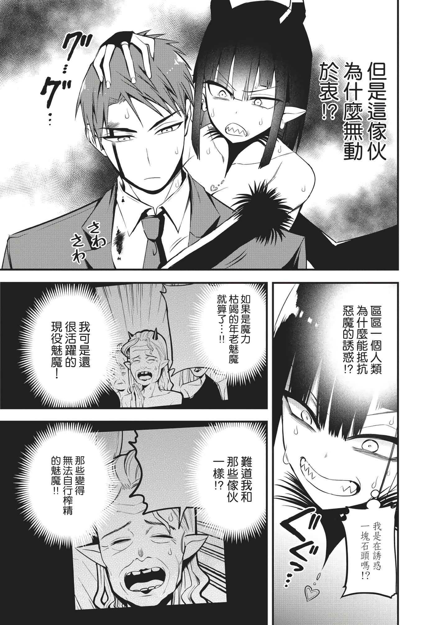 Page 188