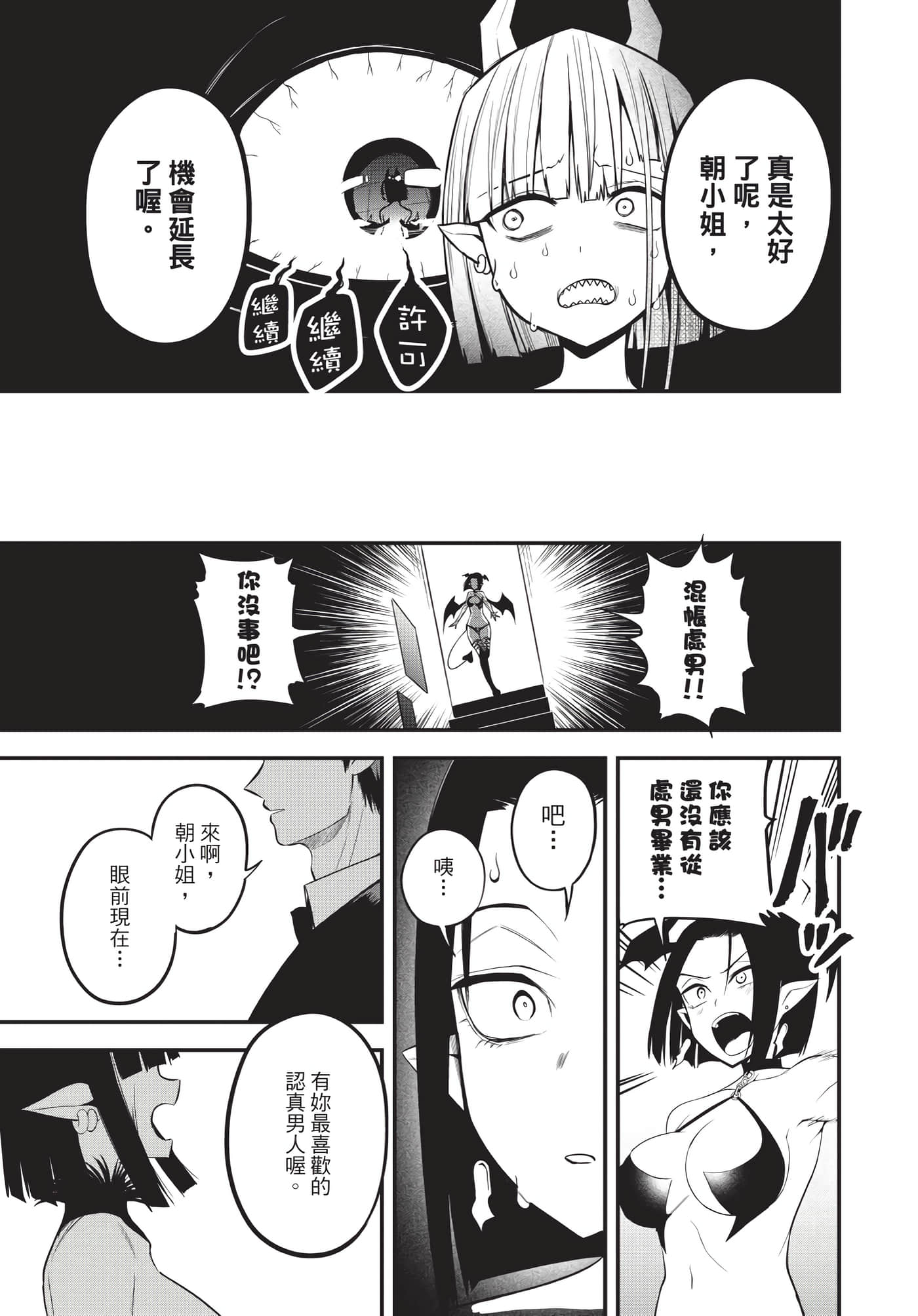 Page 196