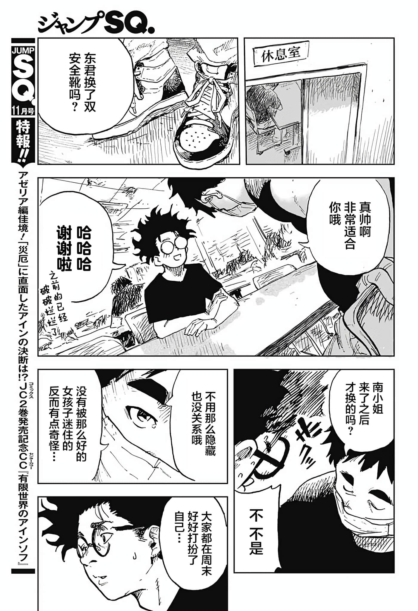 Page 43