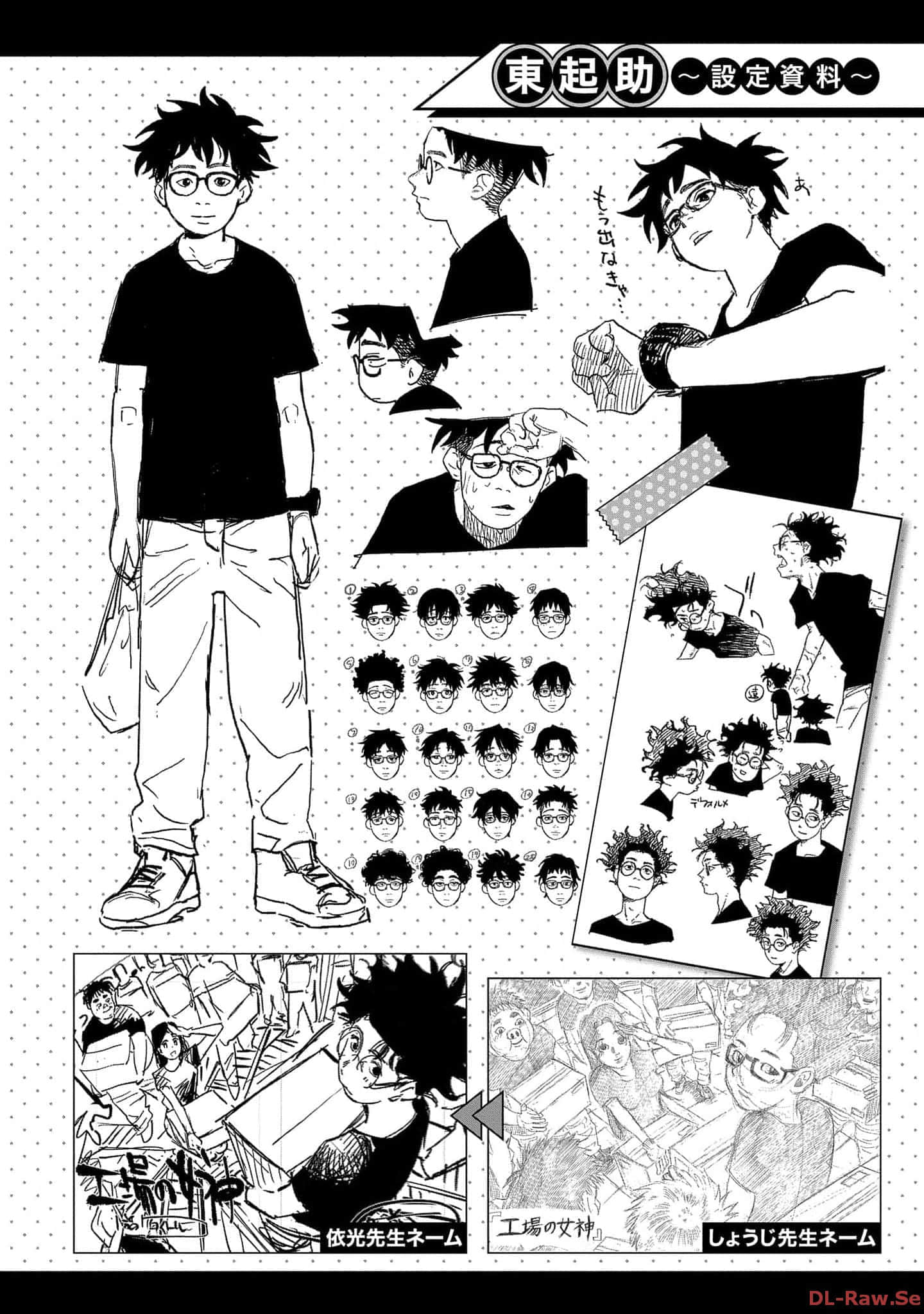 Page 83