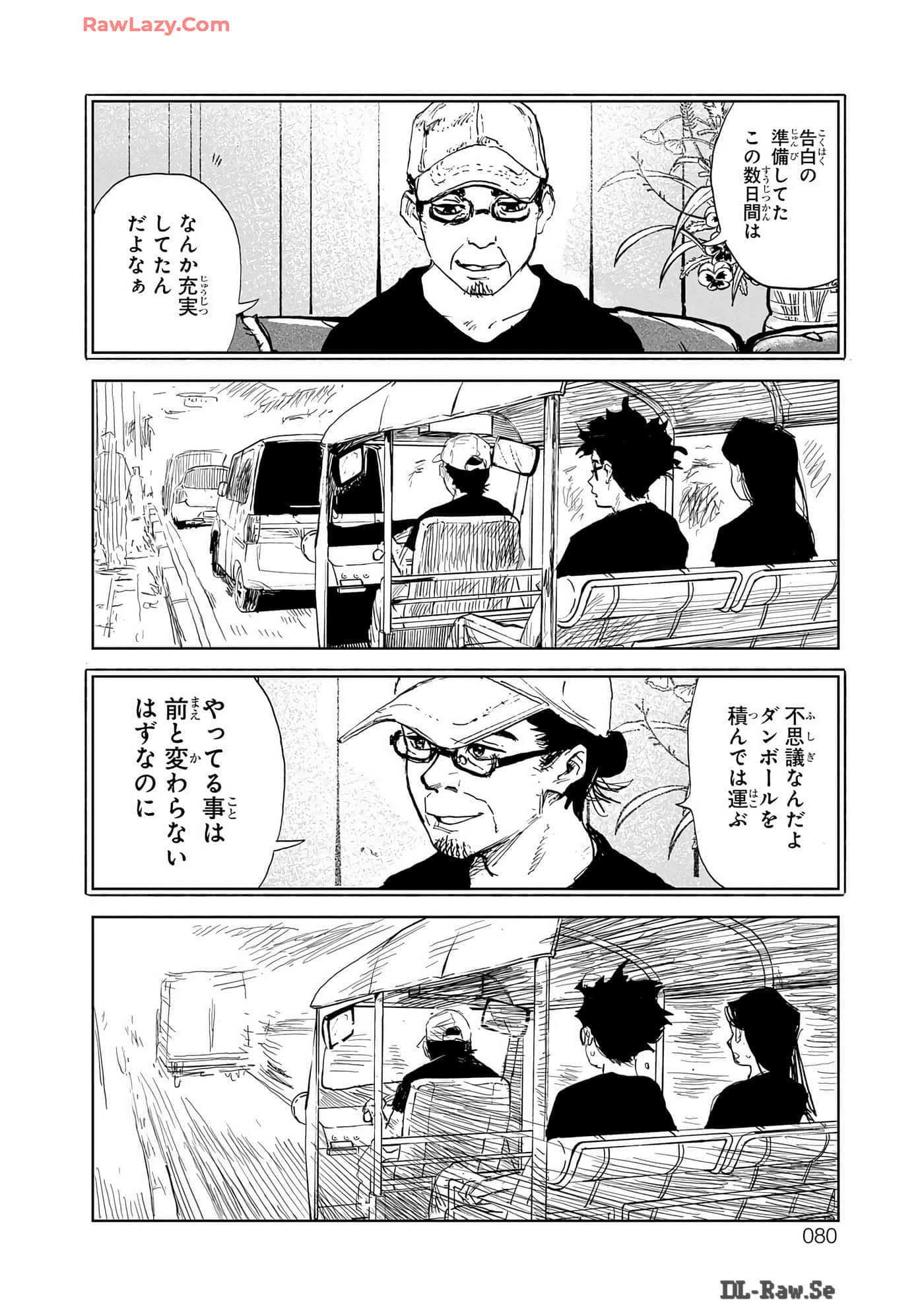 Page 81