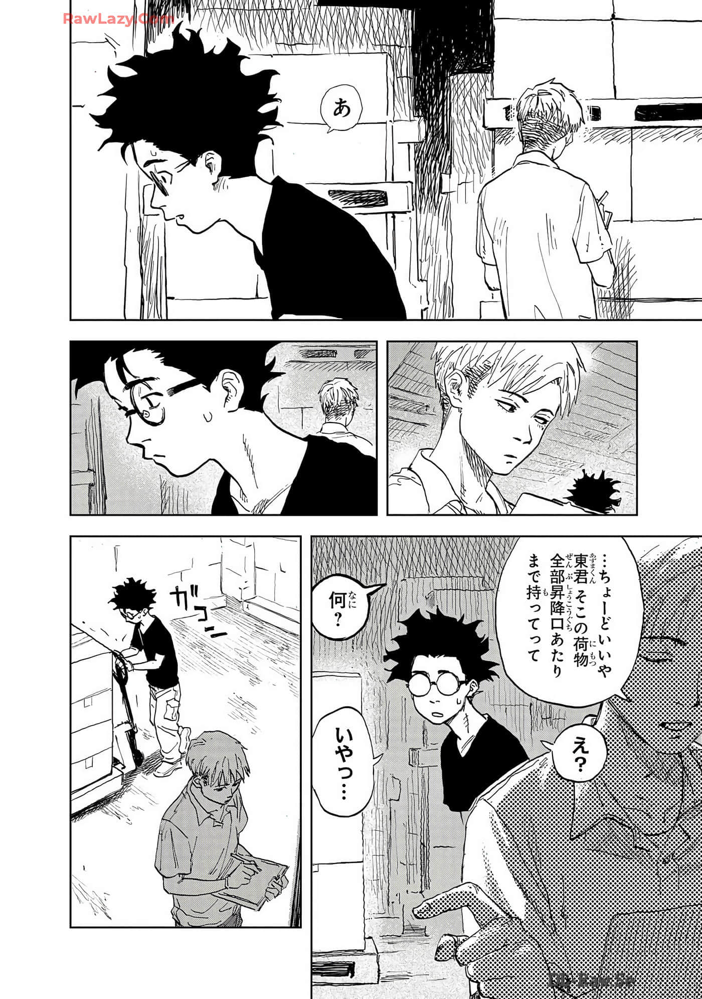 Page 89