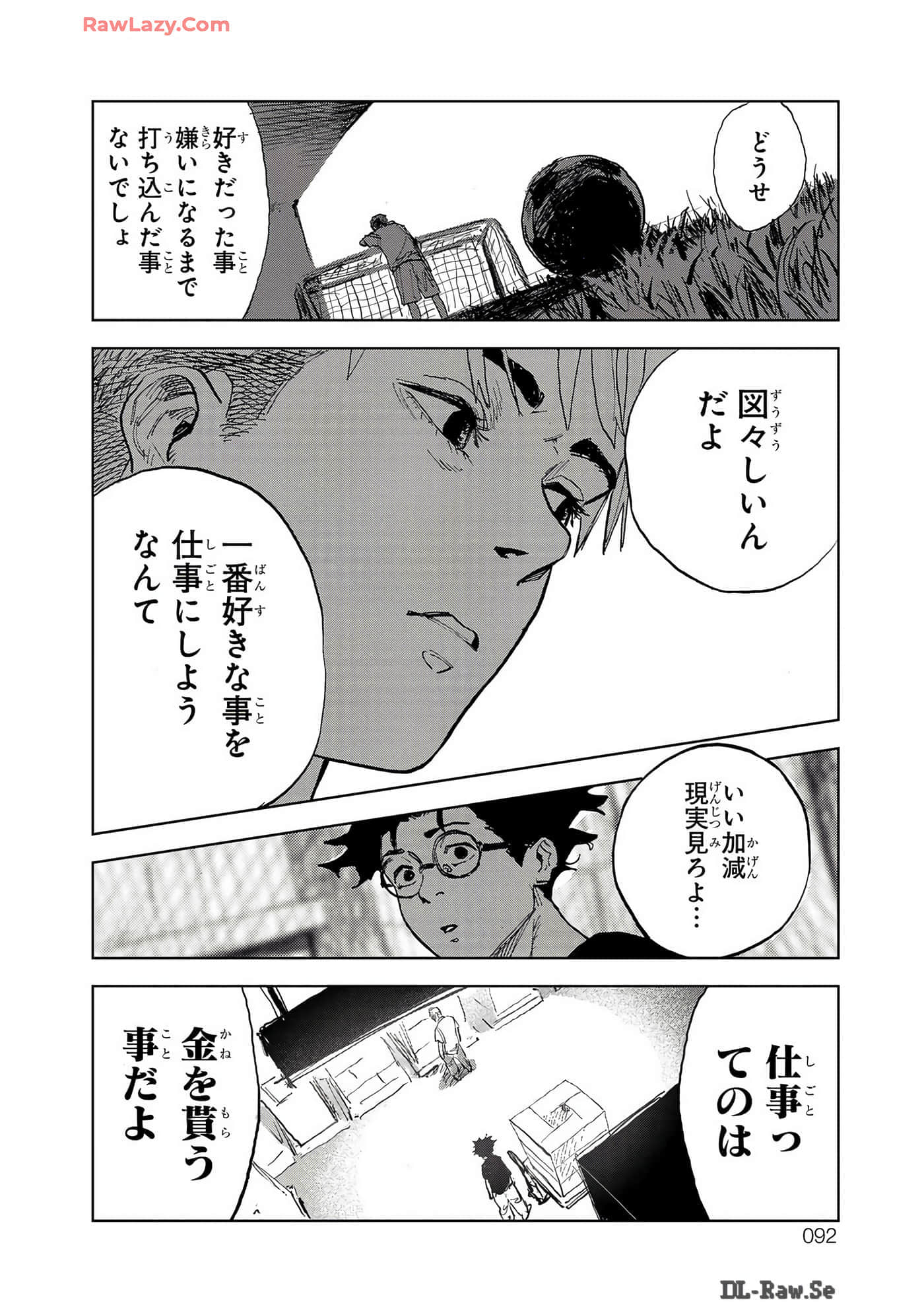 Page 93