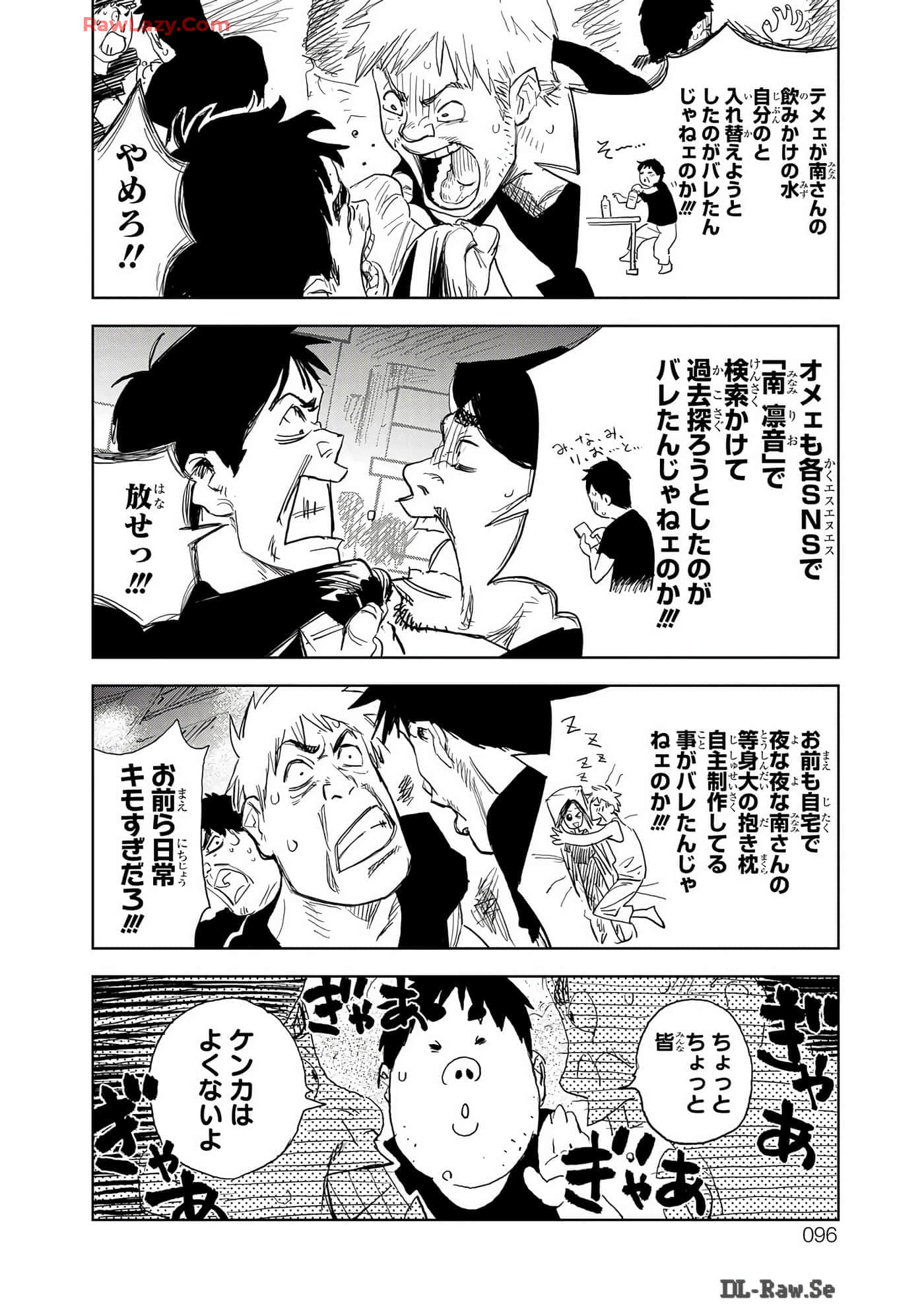 Page 97