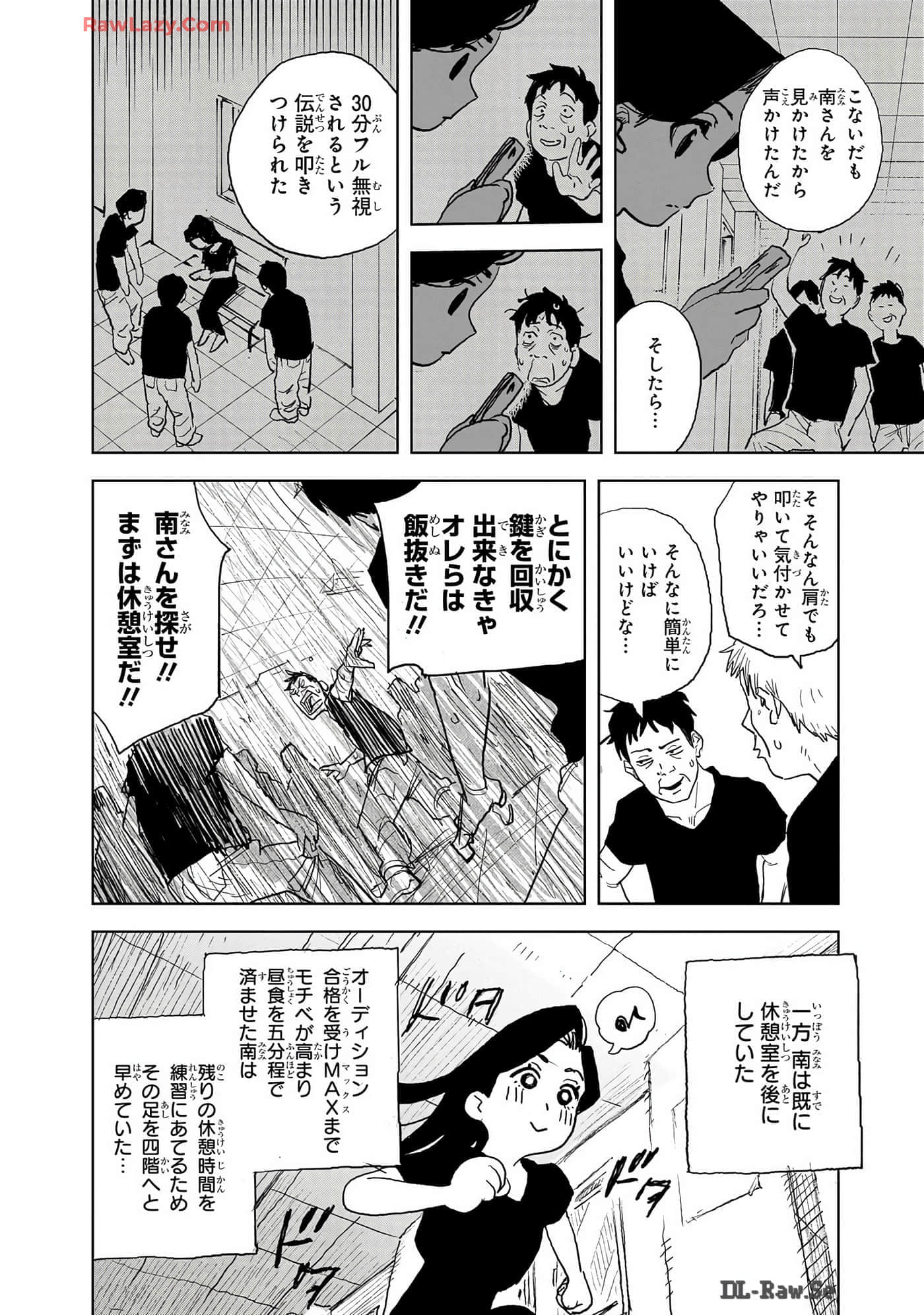 Page 103