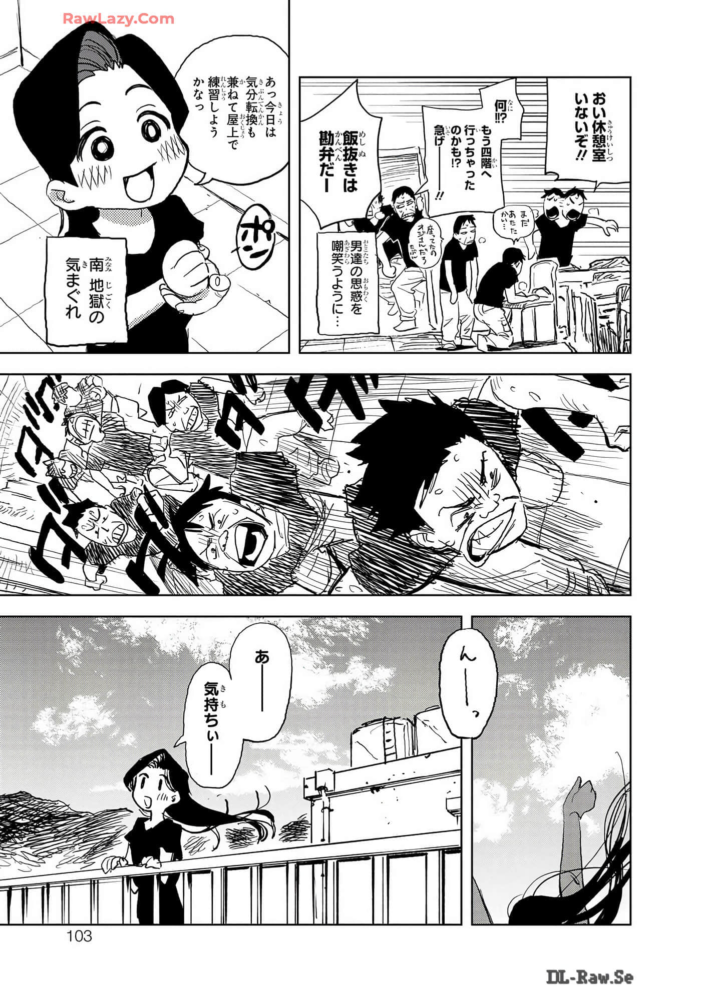 Page 104