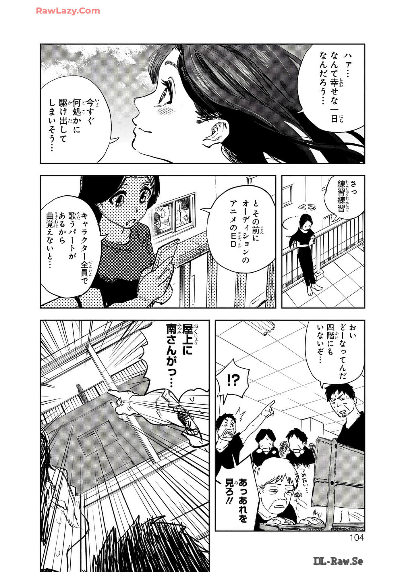 Page 105