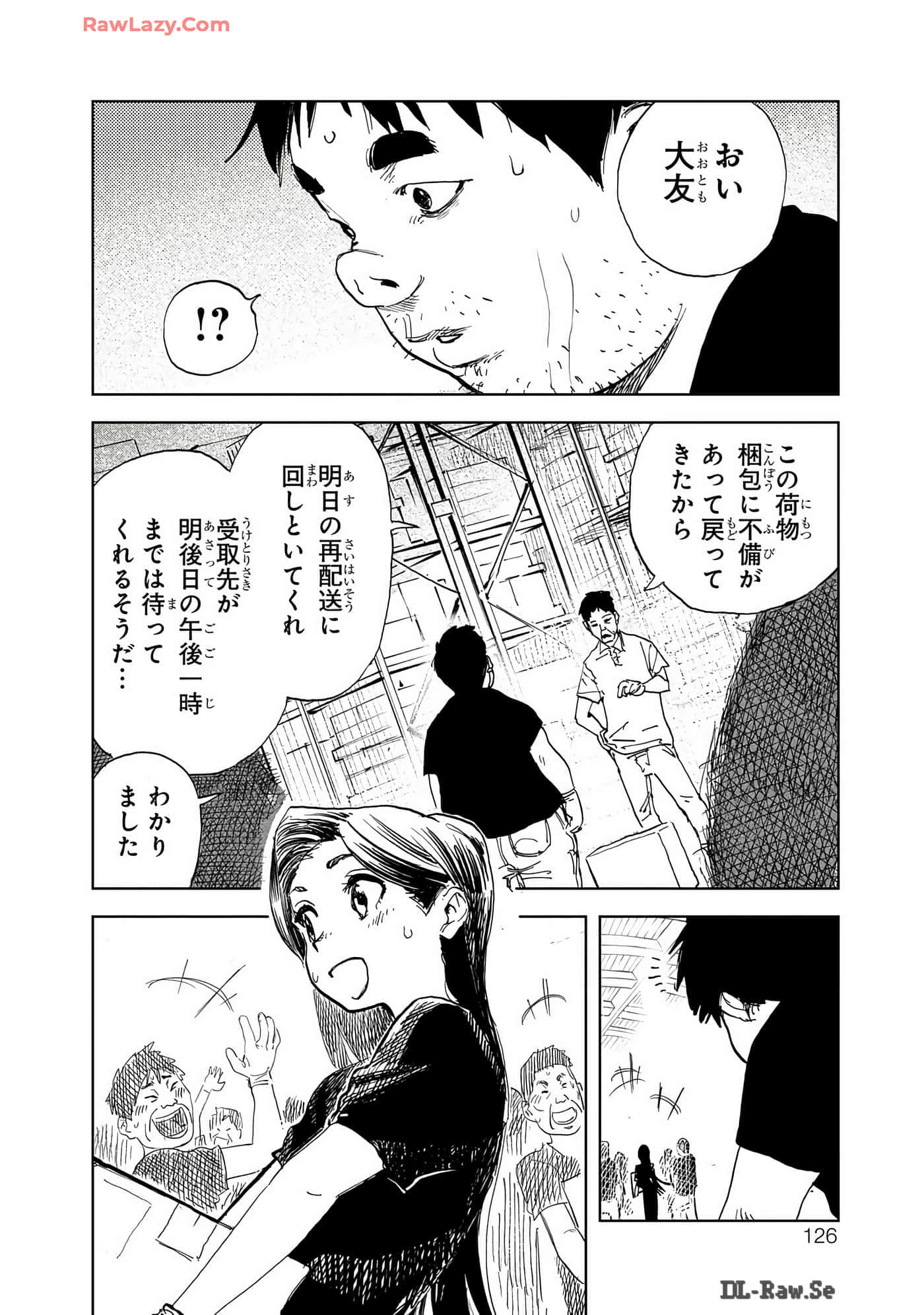 Page 127