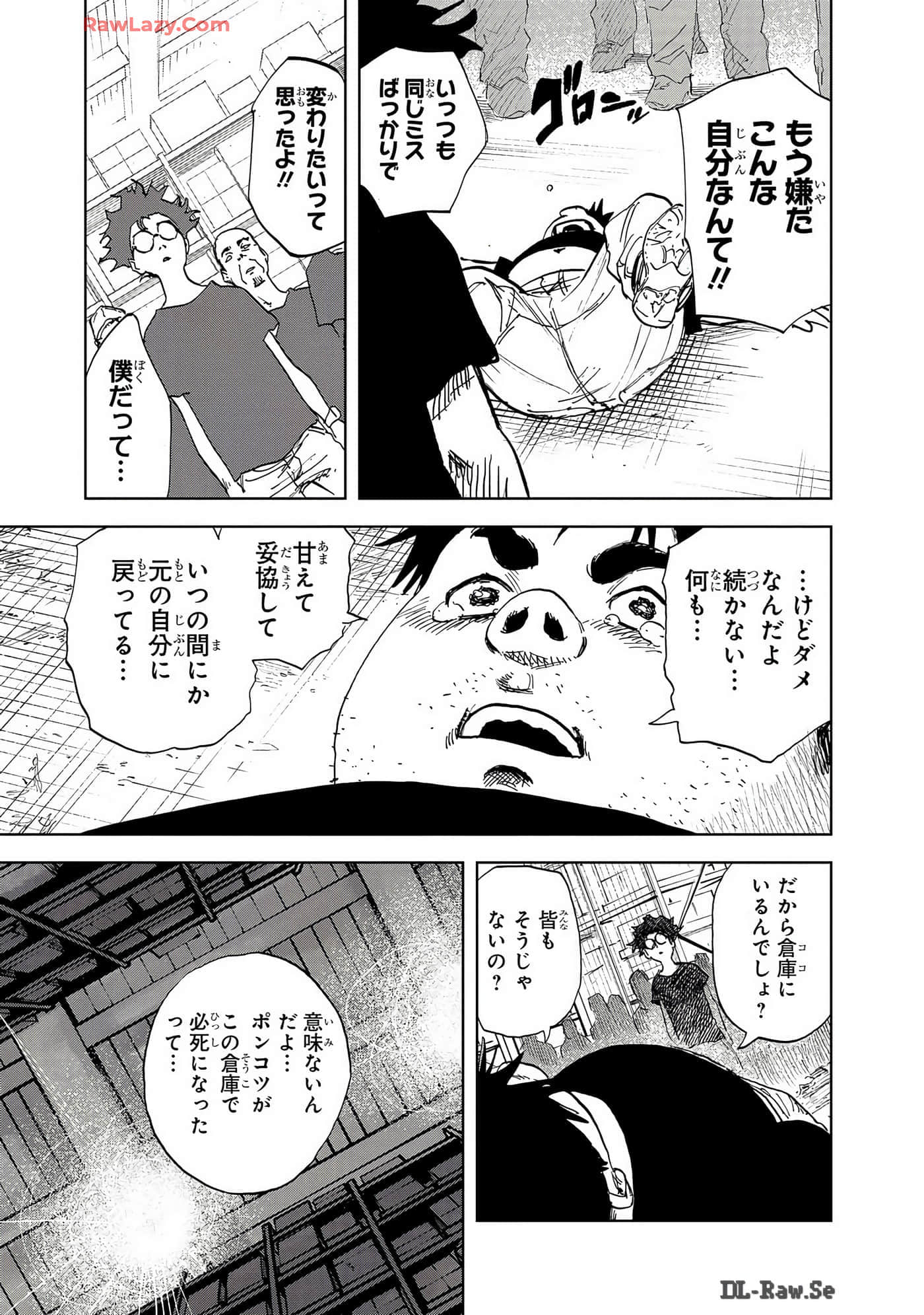 Page 142