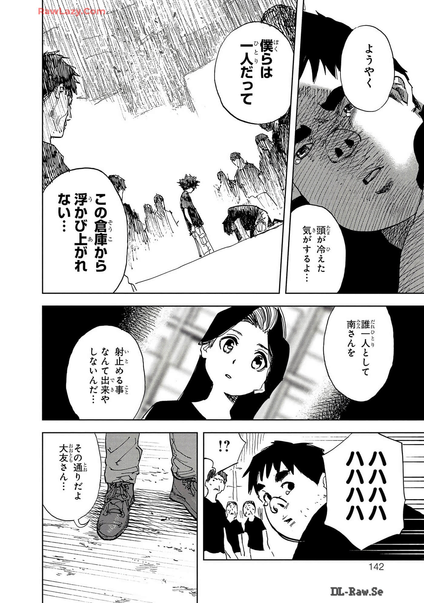 Page 143
