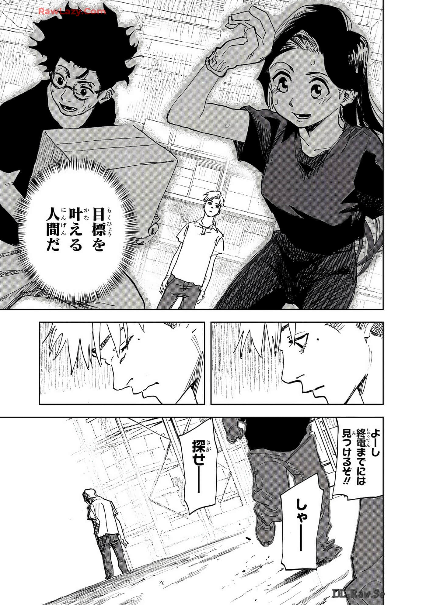 Page 164
