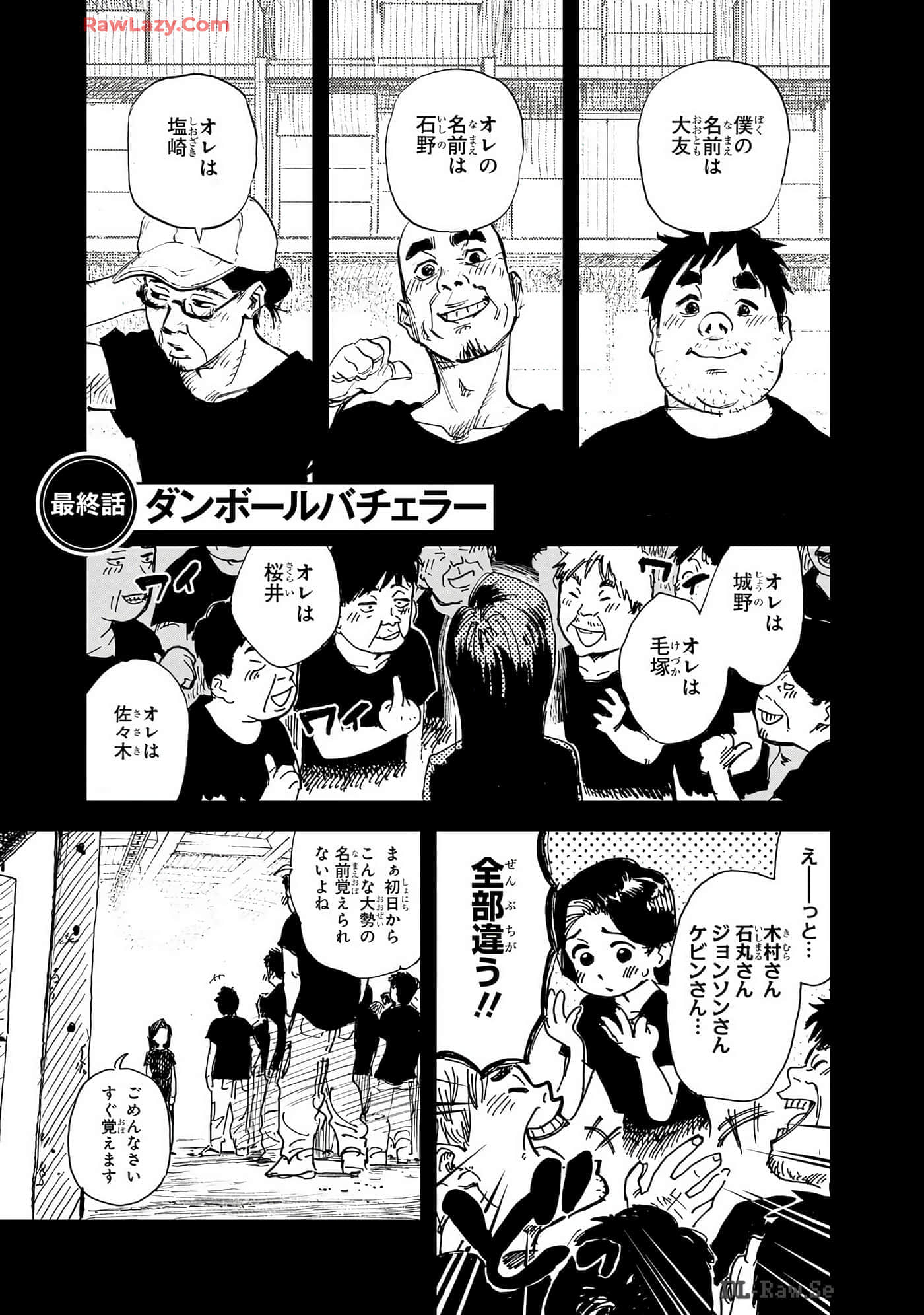Page 166