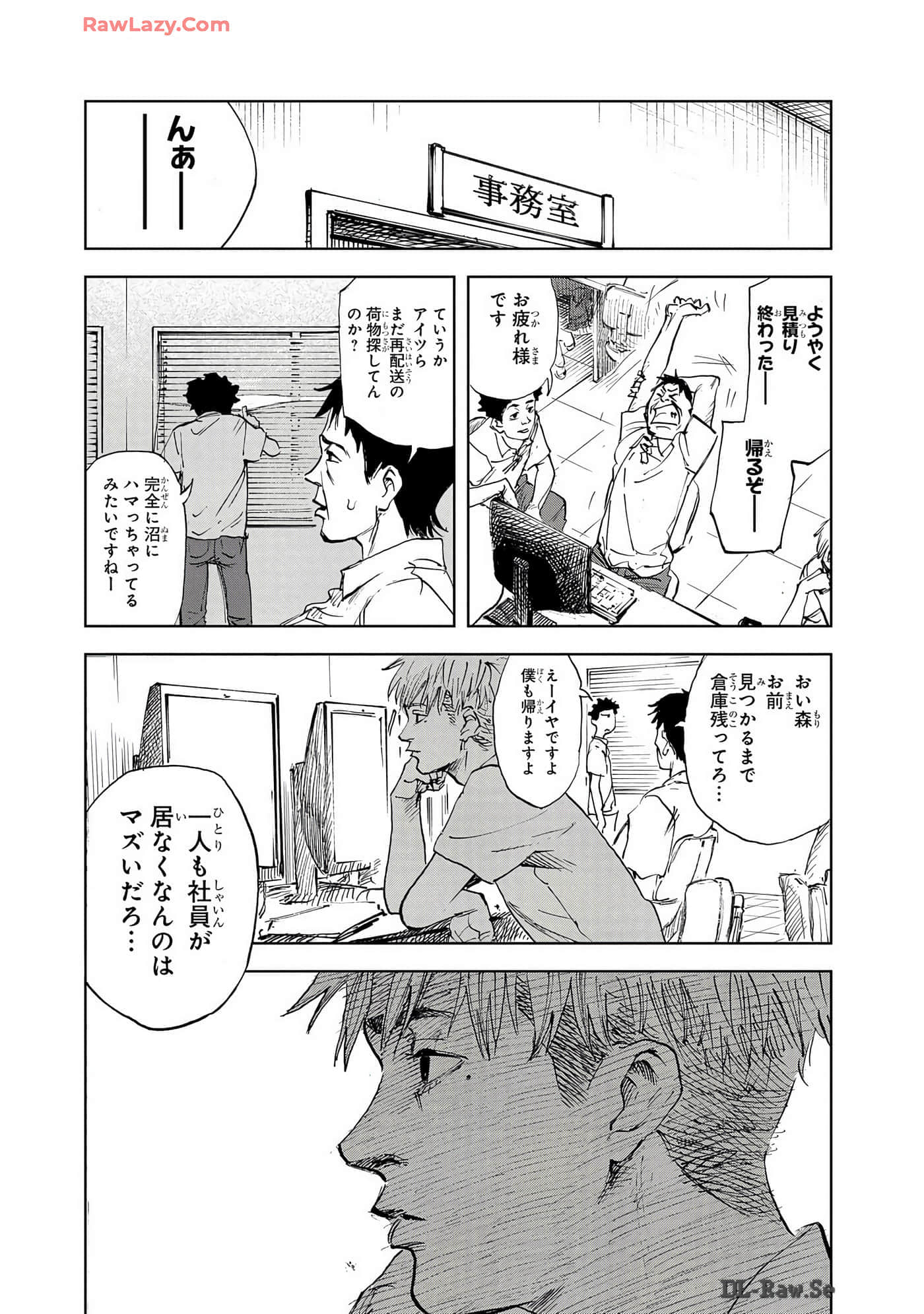 Page 170