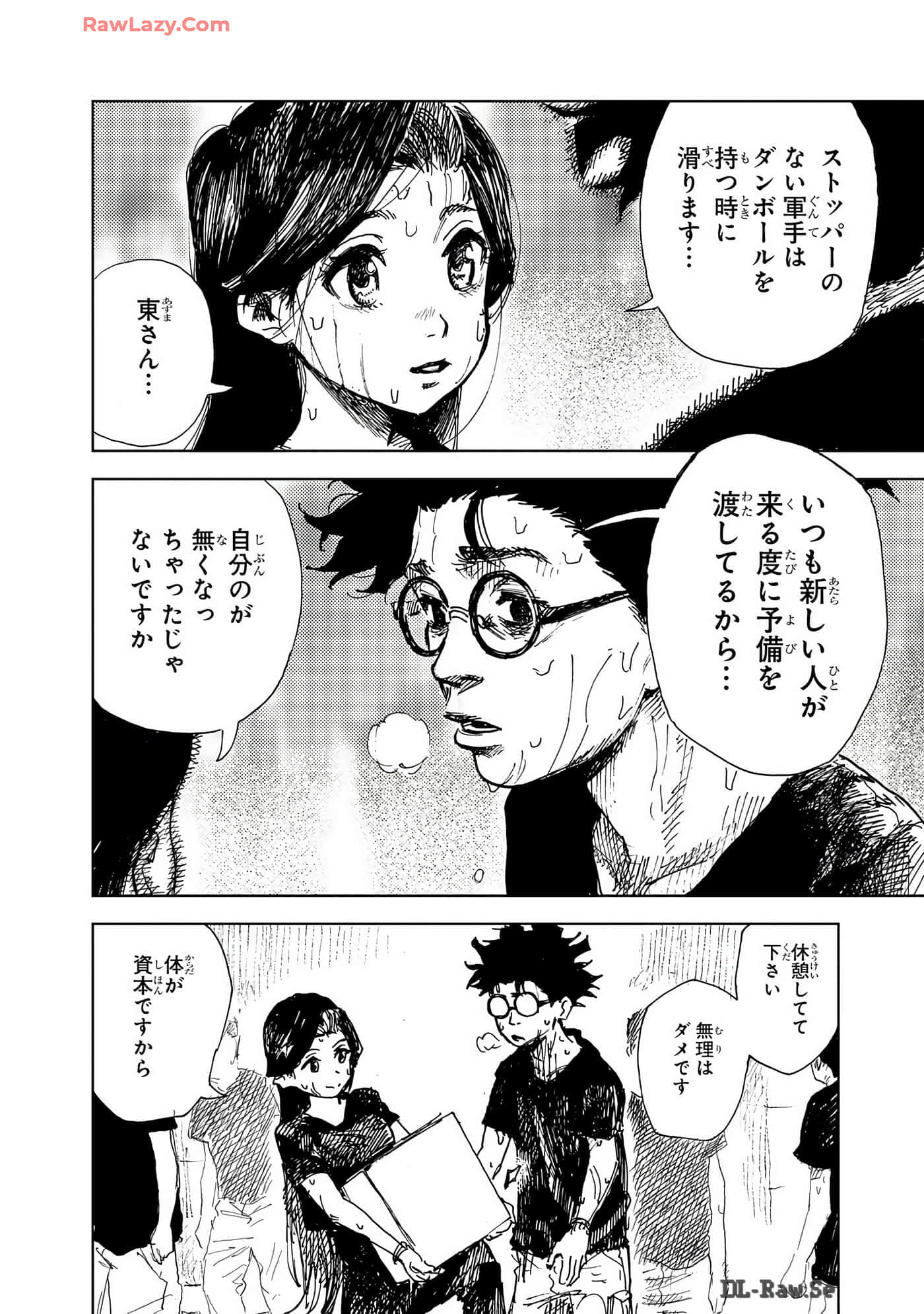 Page 173