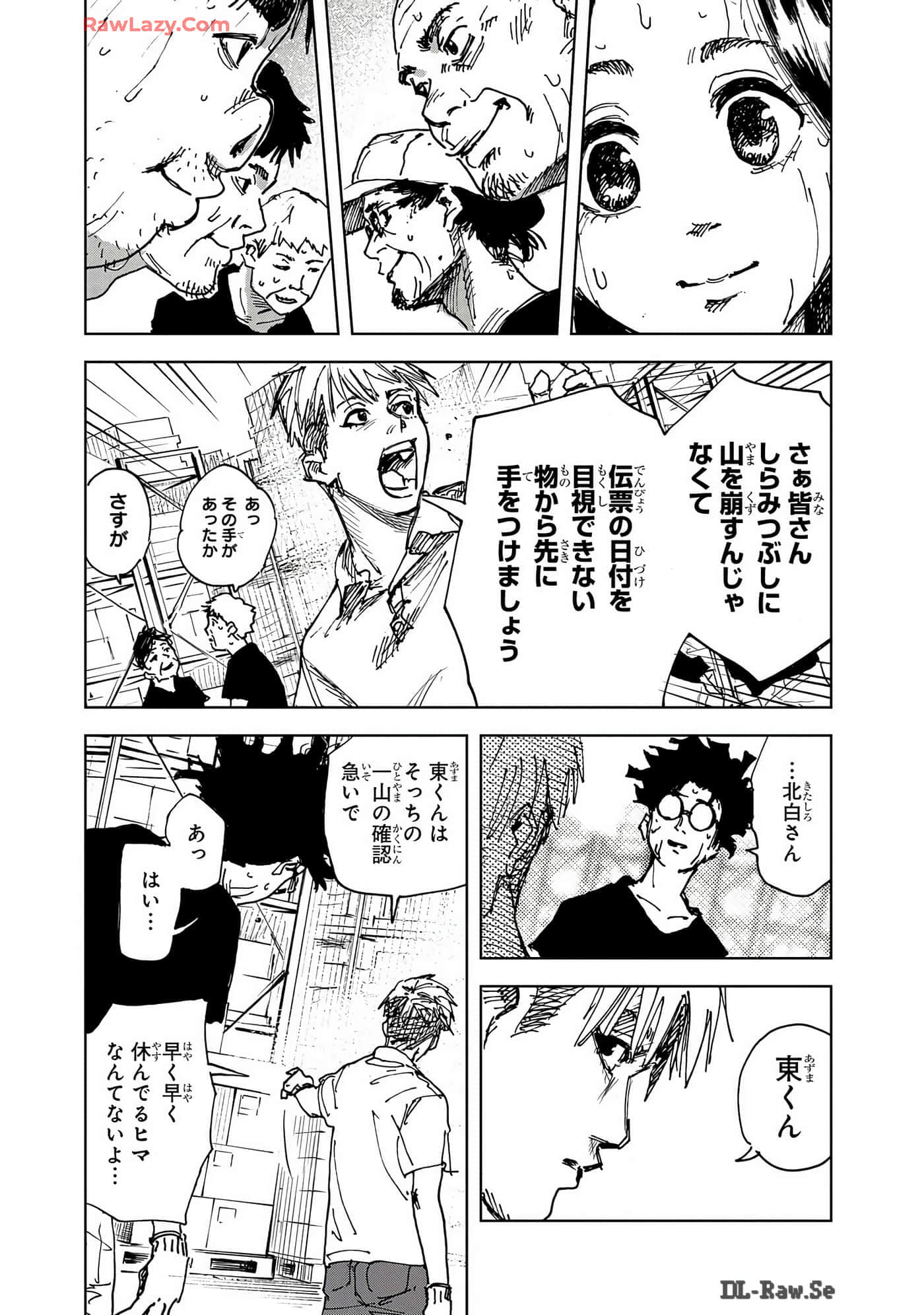 Page 190