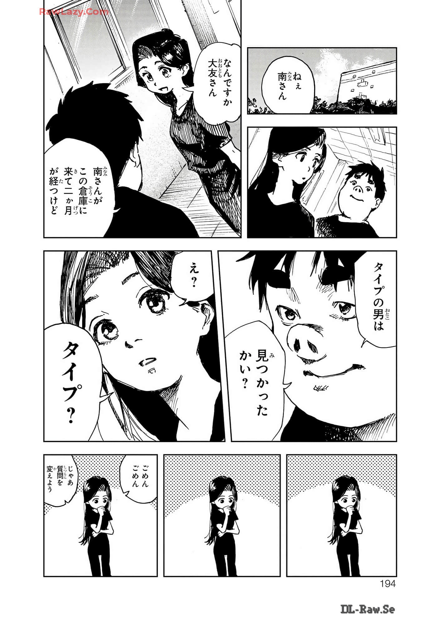 Page 195