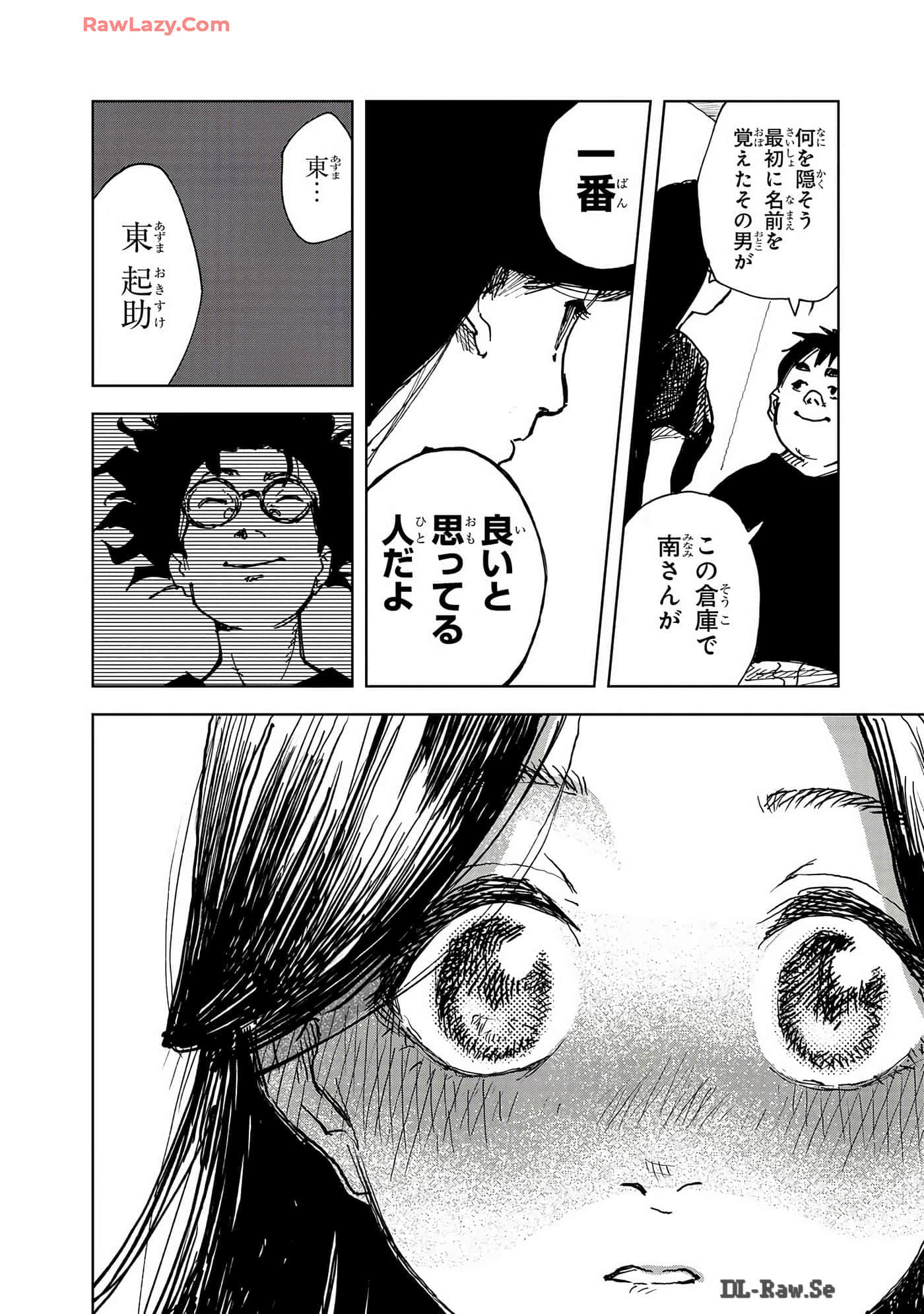 Page 197