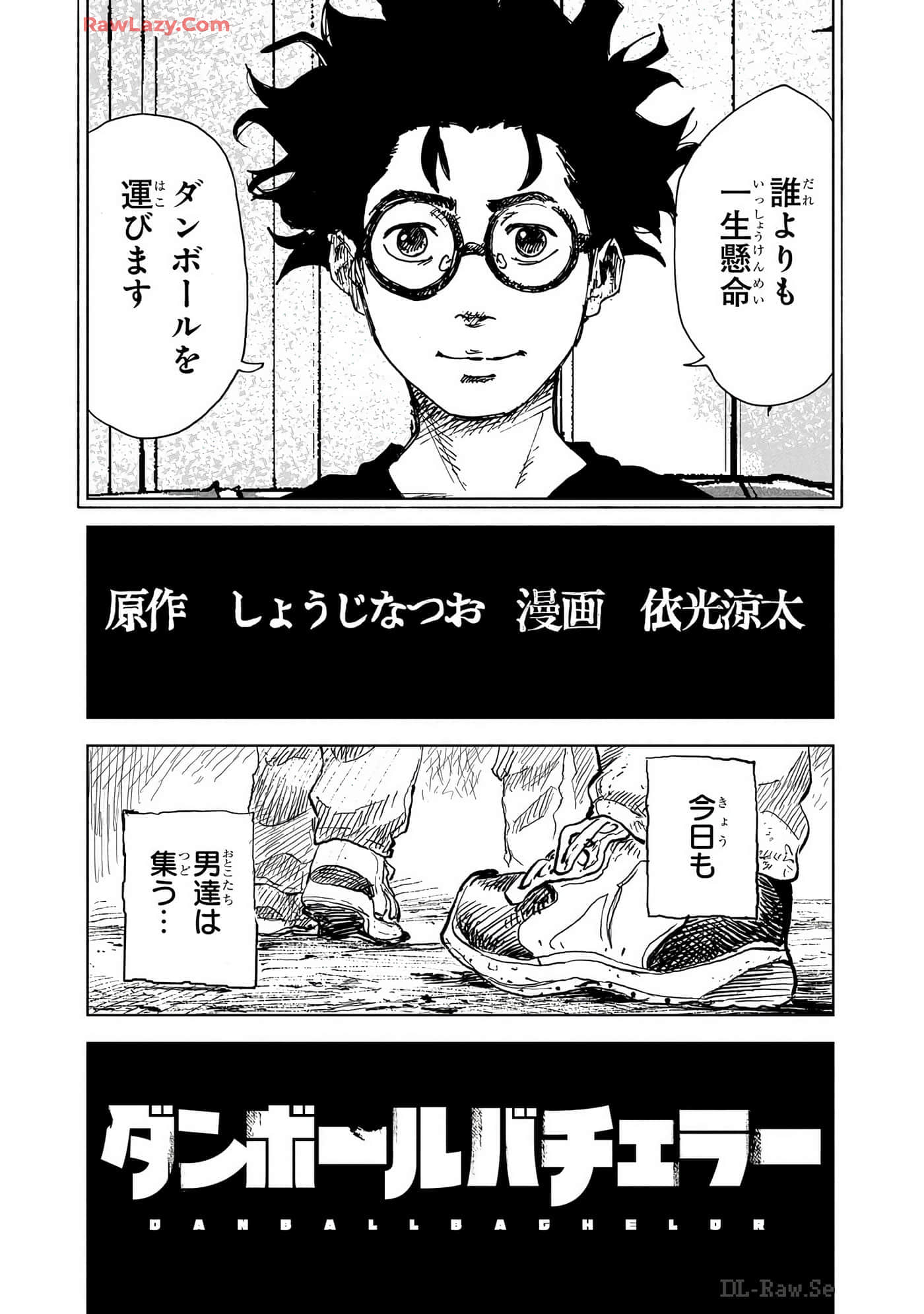 Page 200