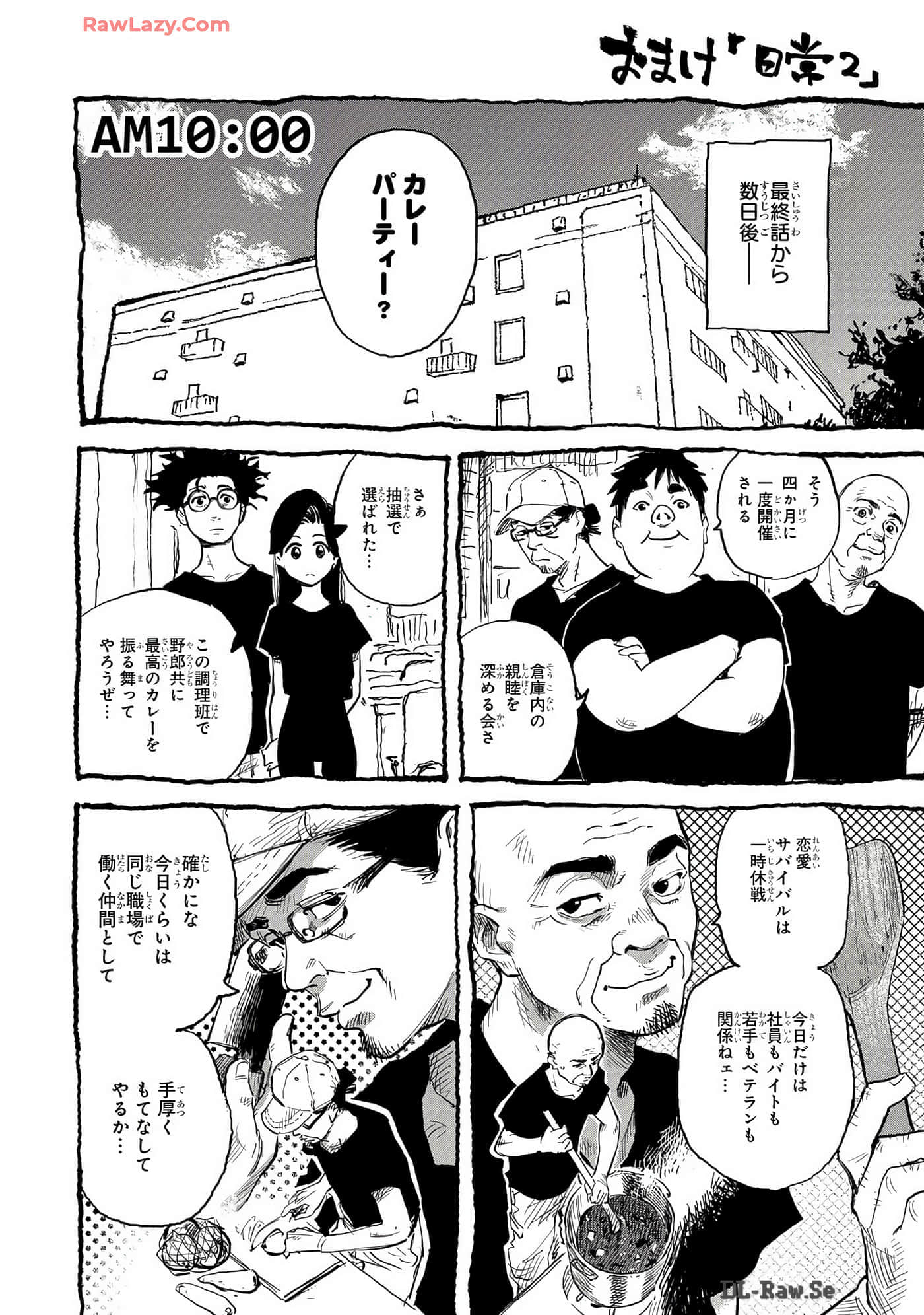 Page 205
