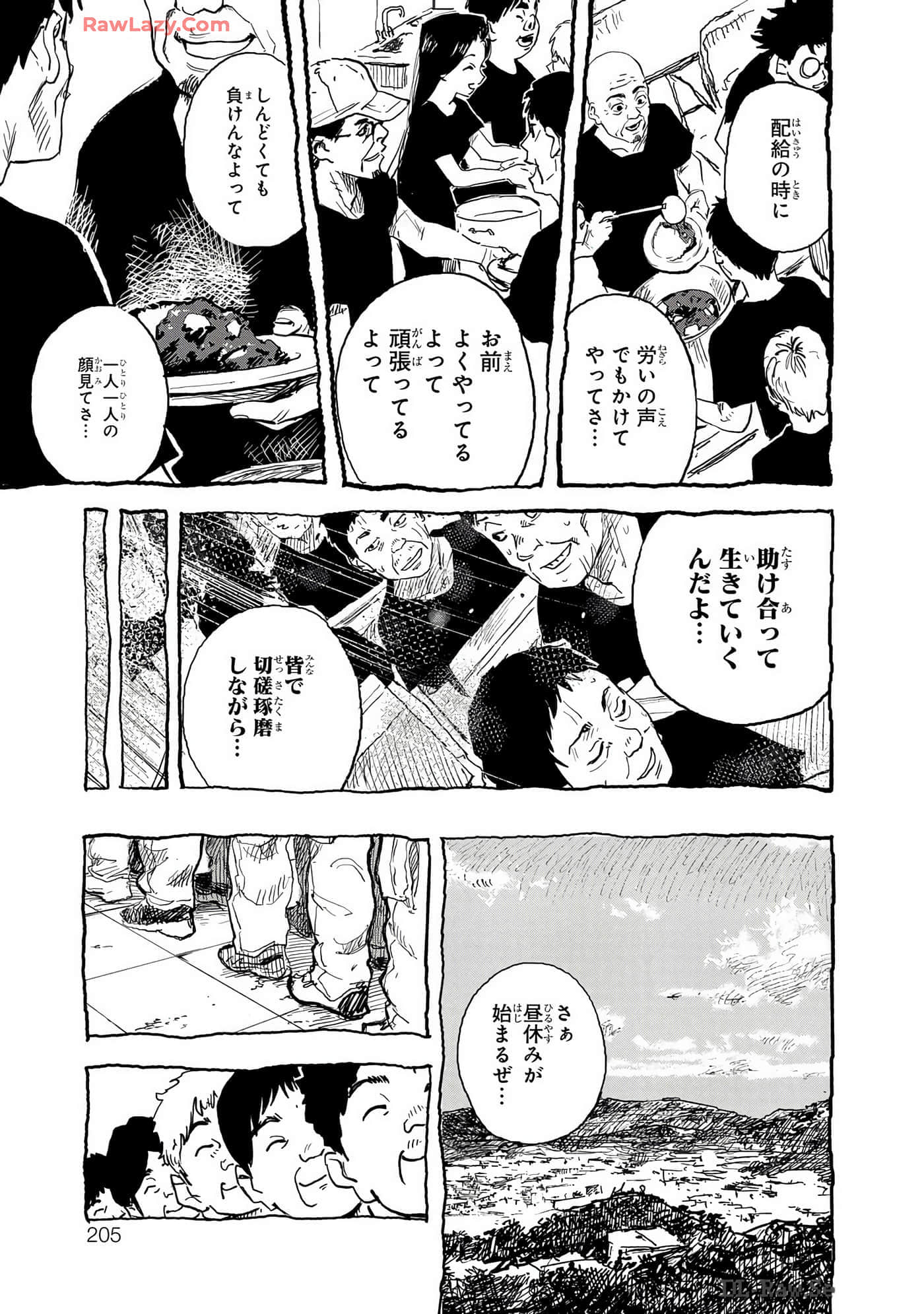 Page 206