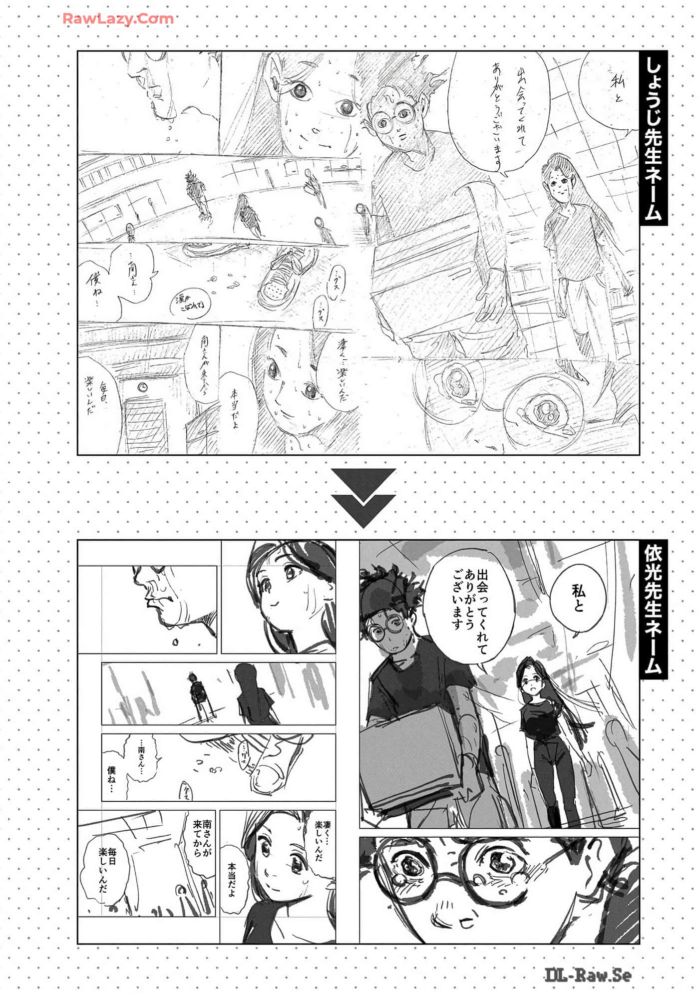 Page 209