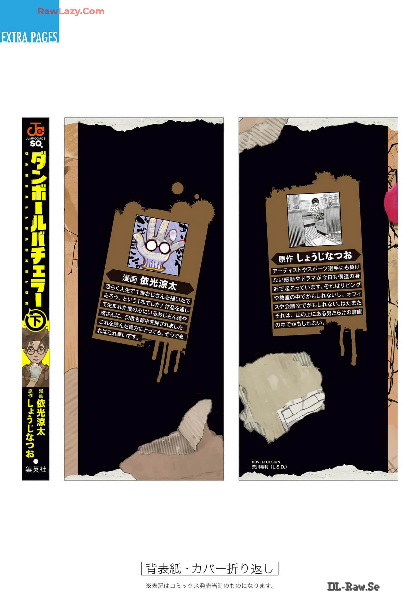 Page 211