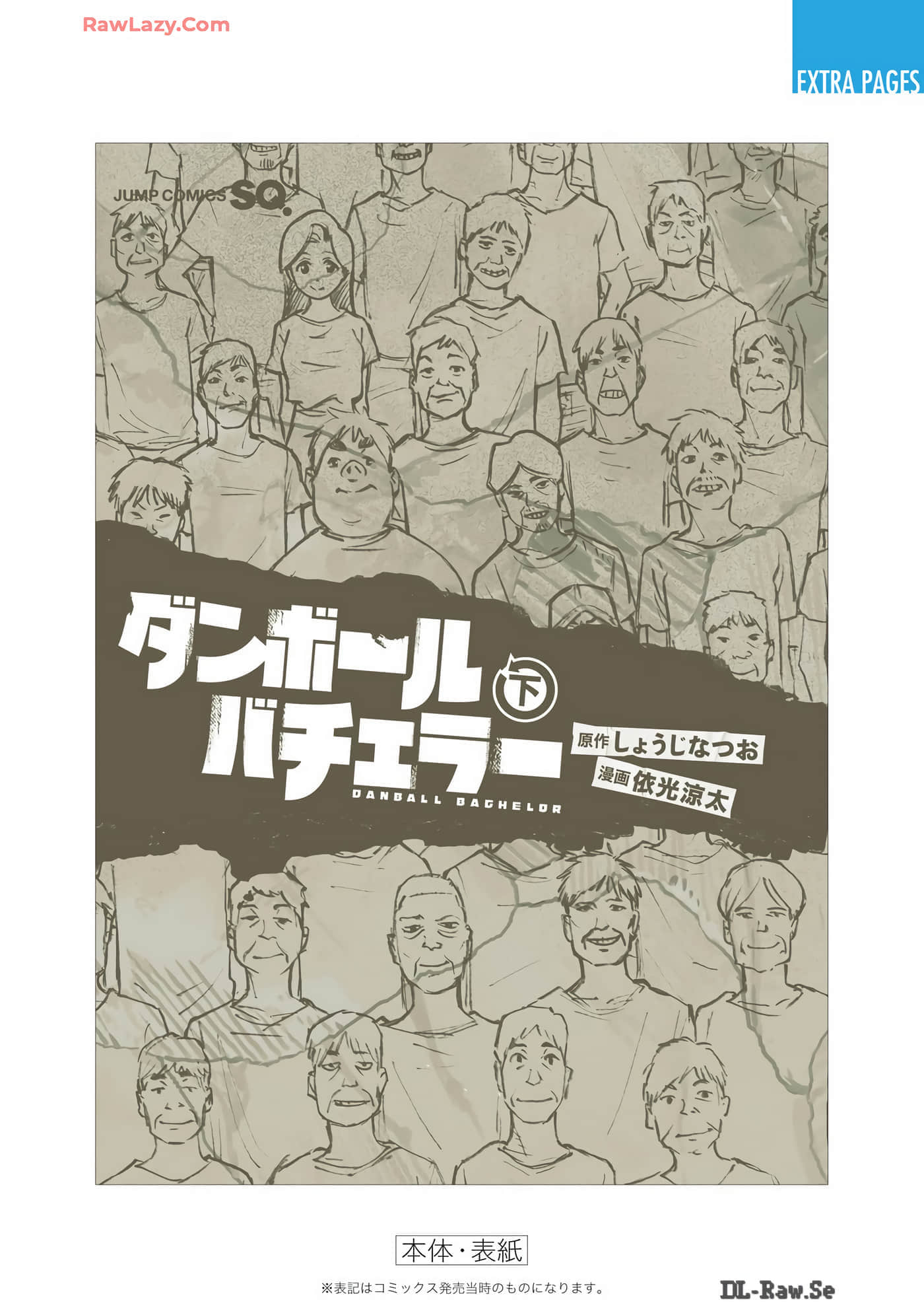 Page 212