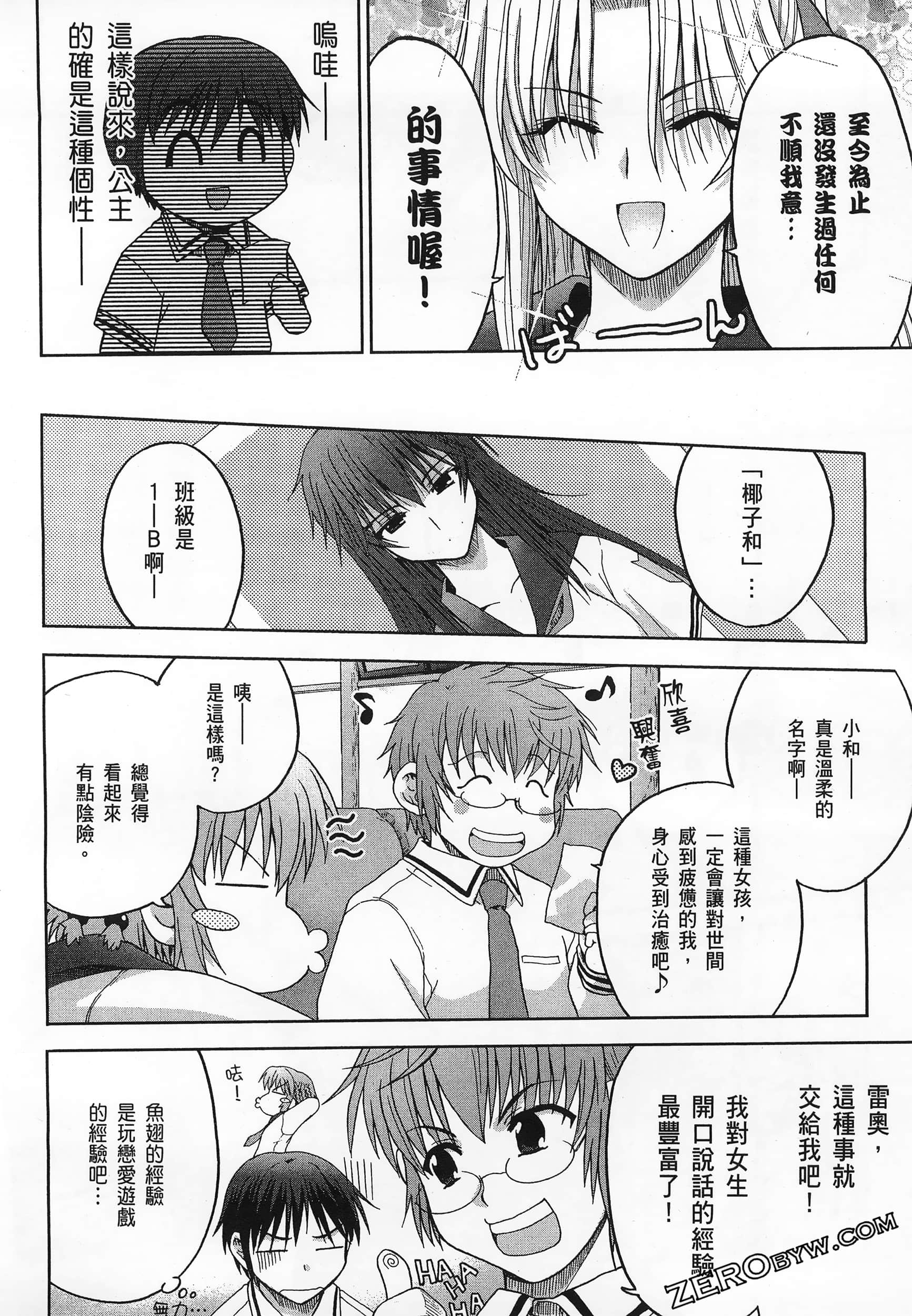 Page 56