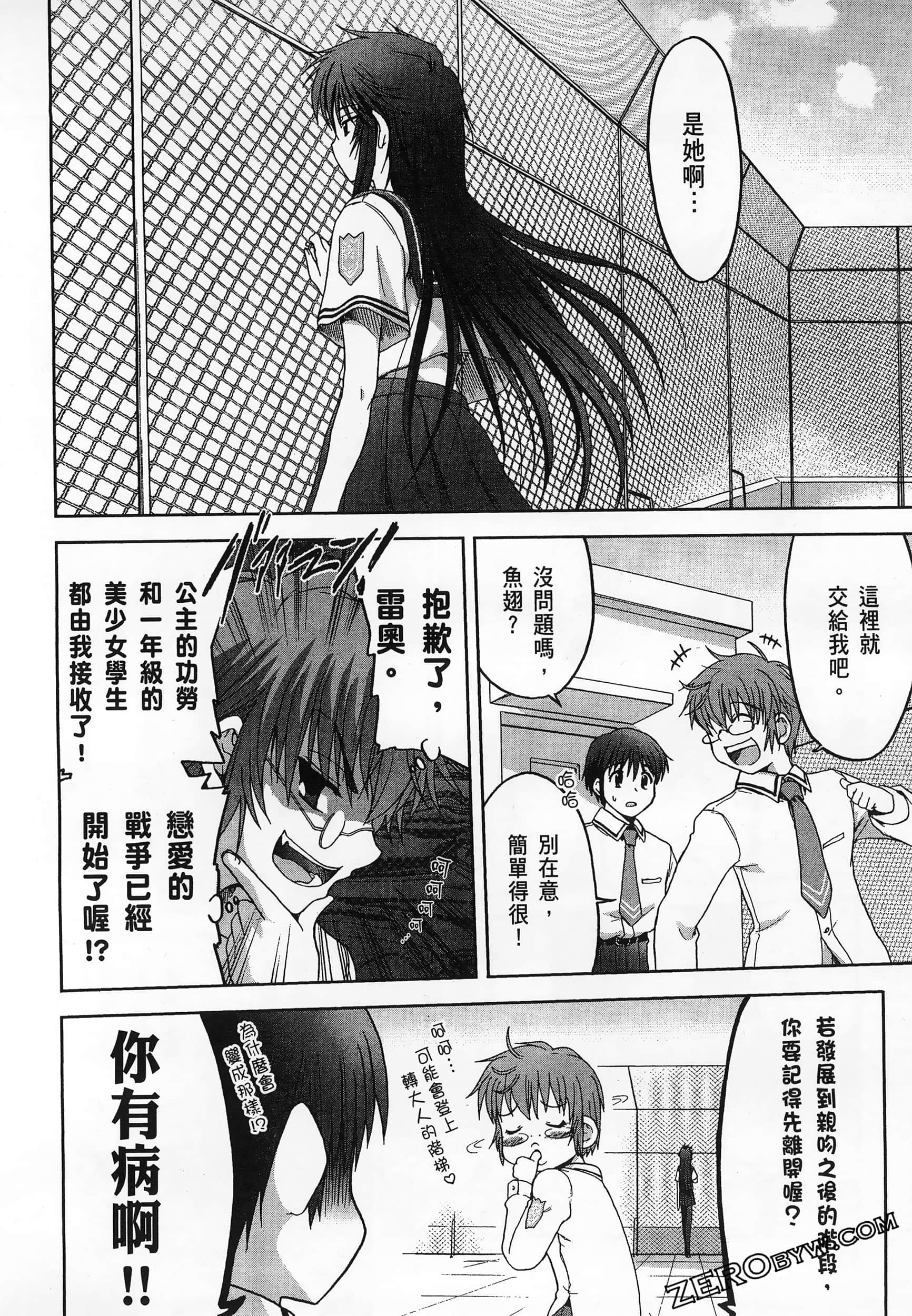 Page 58