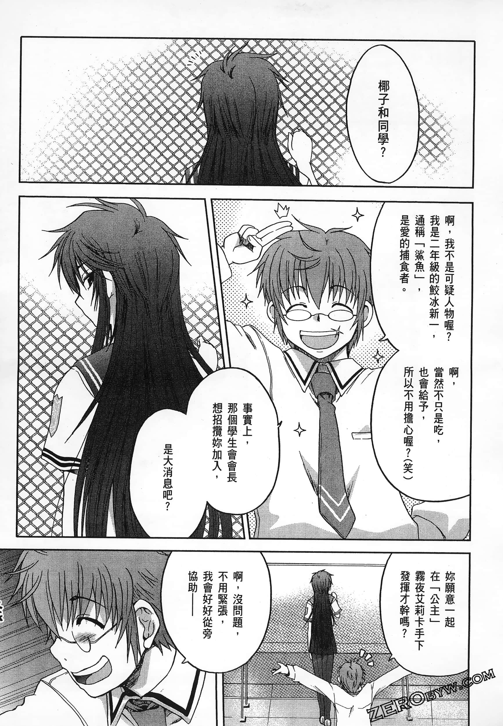Page 59