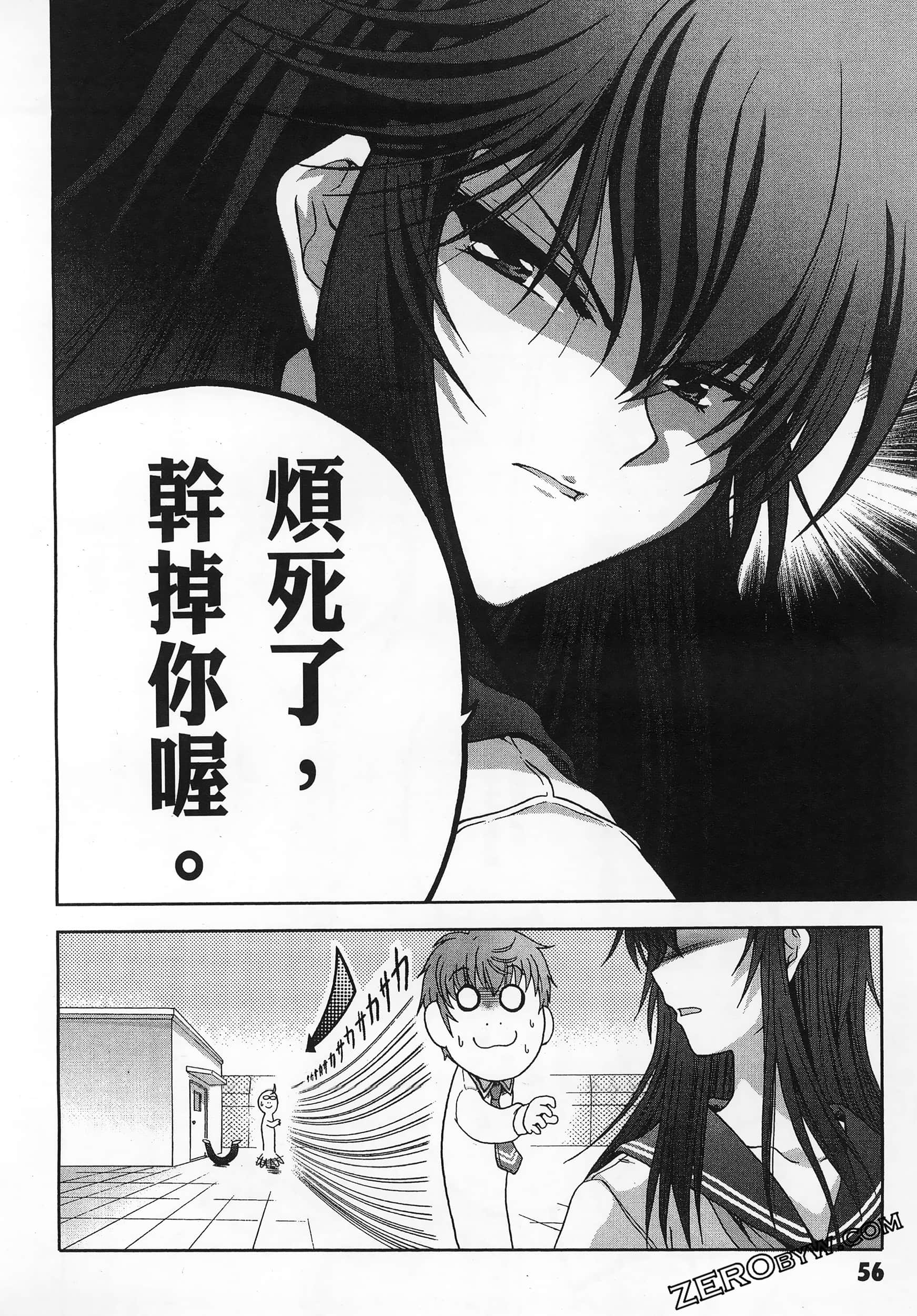 Page 60