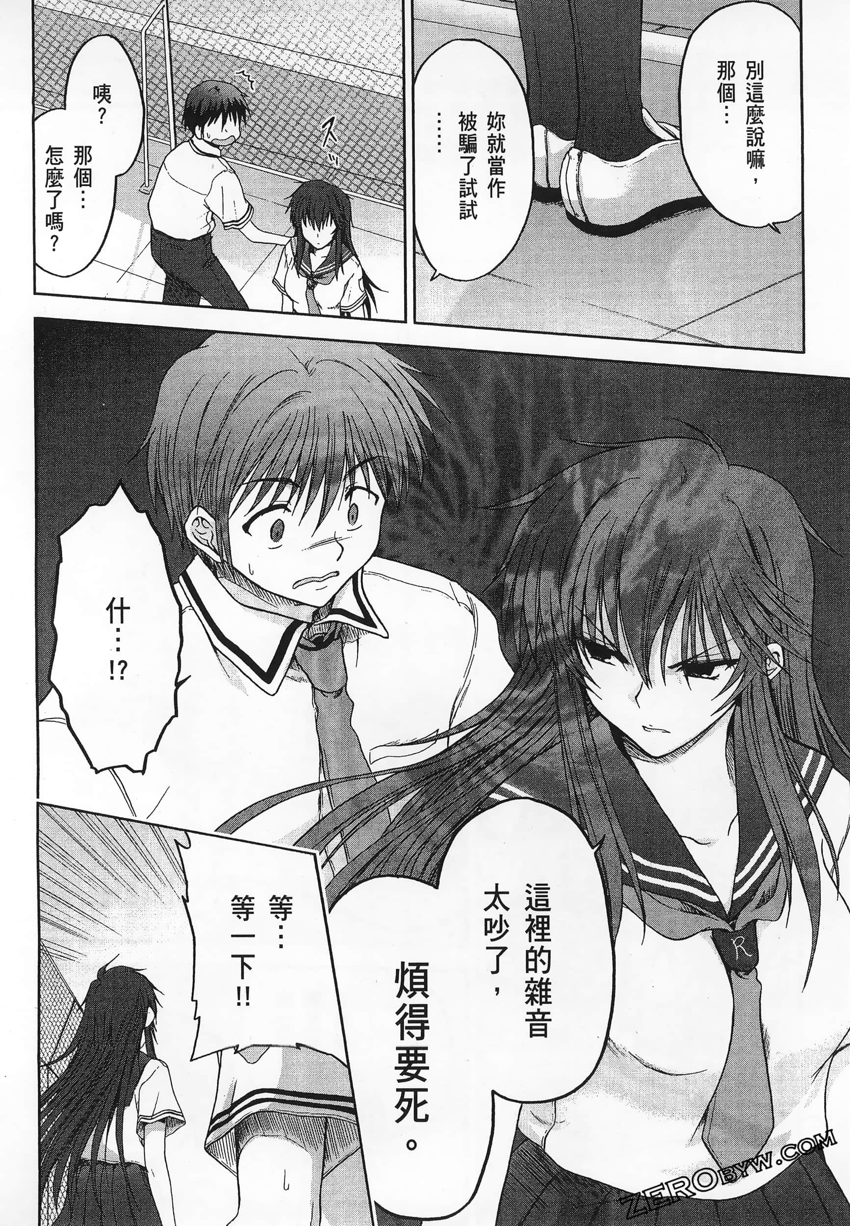 Page 62