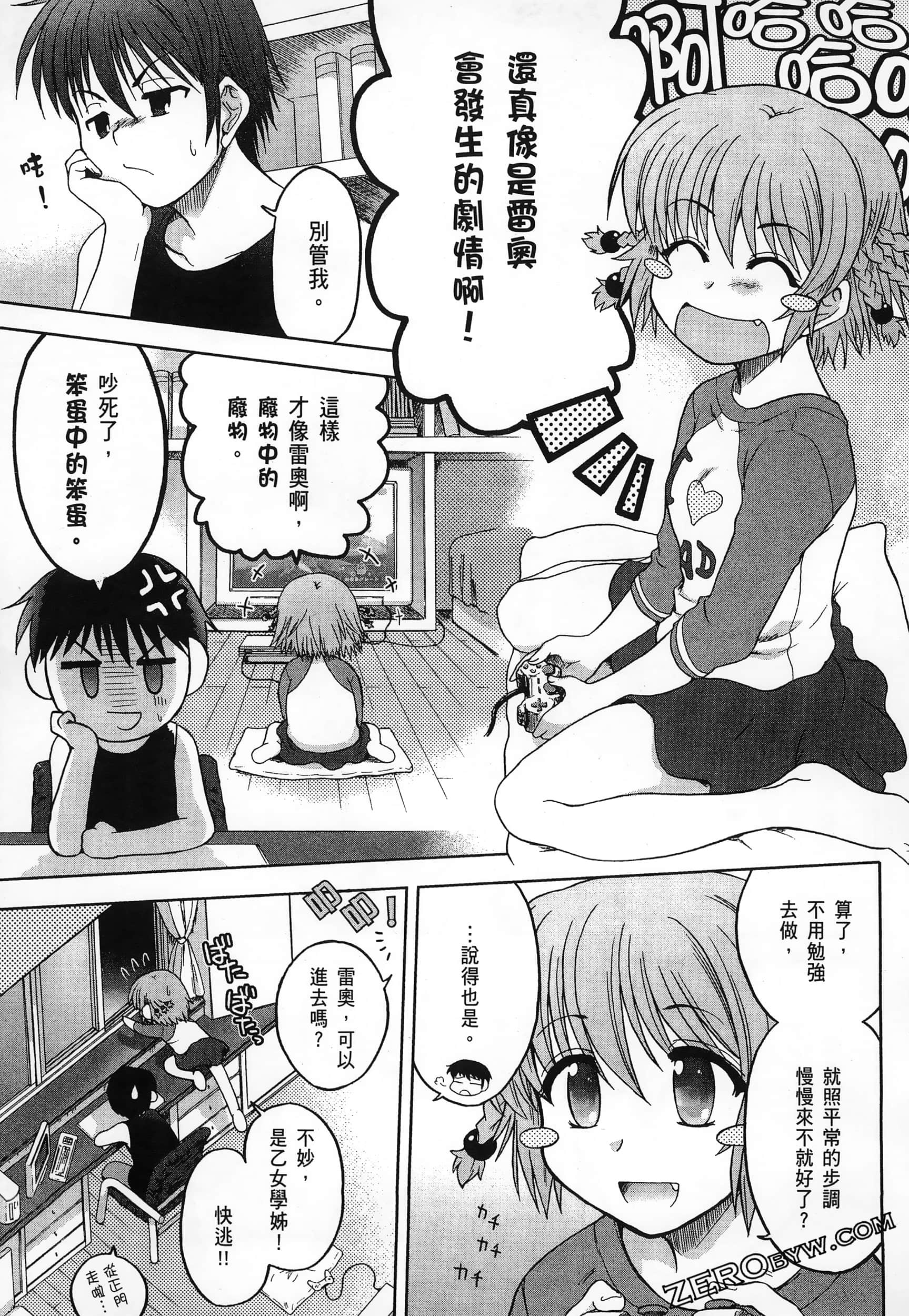 Page 65