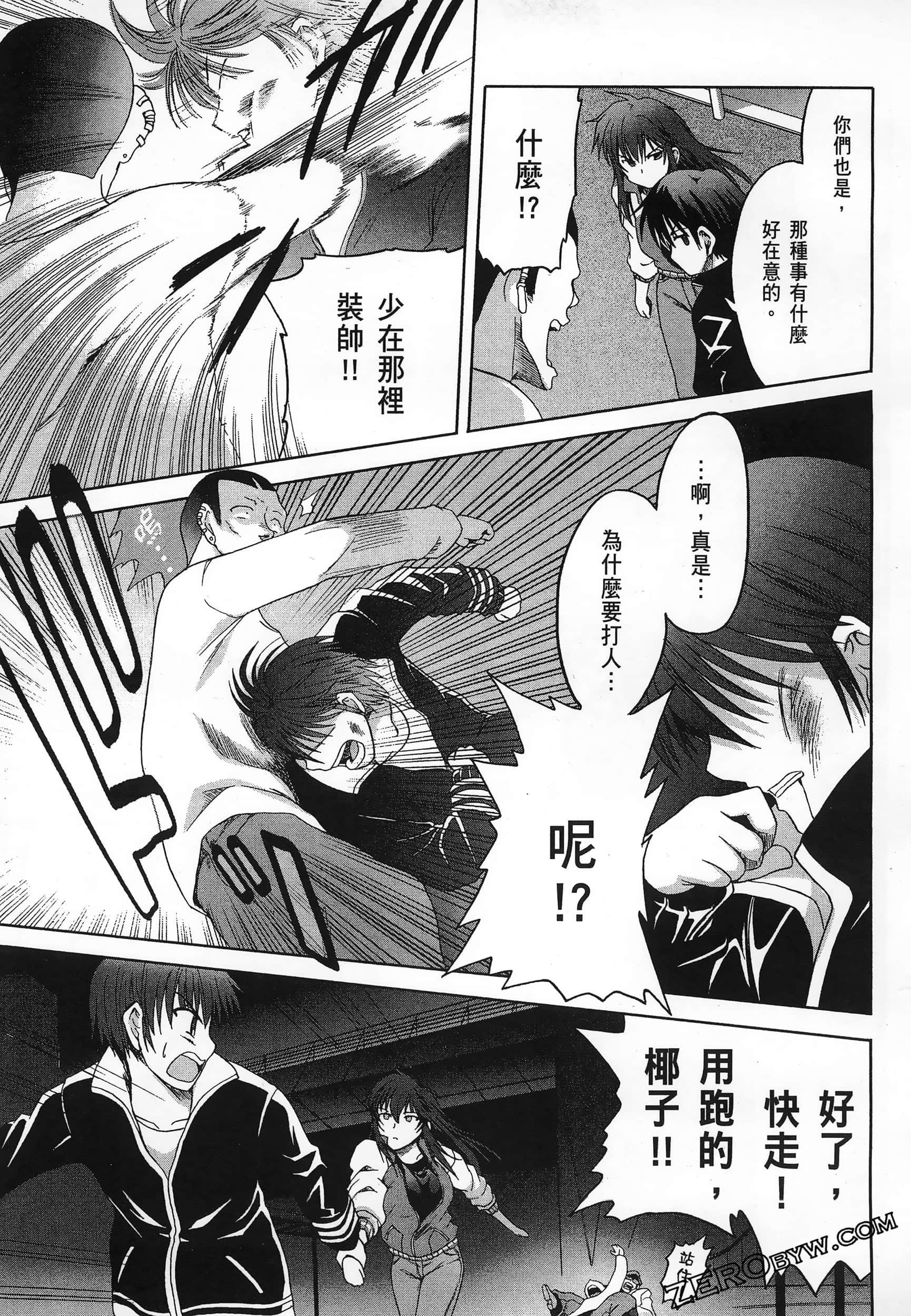 Page 73