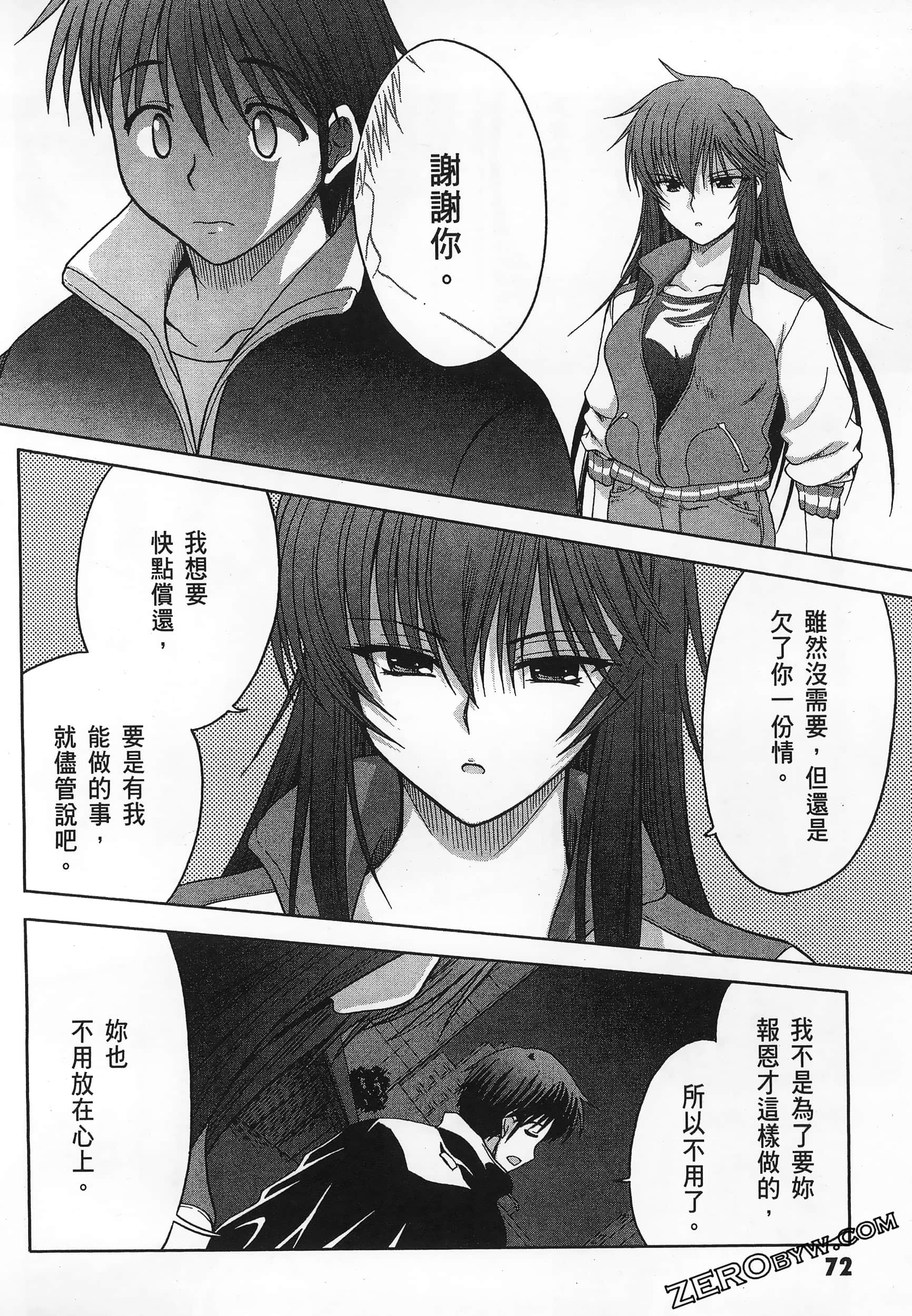 Page 76
