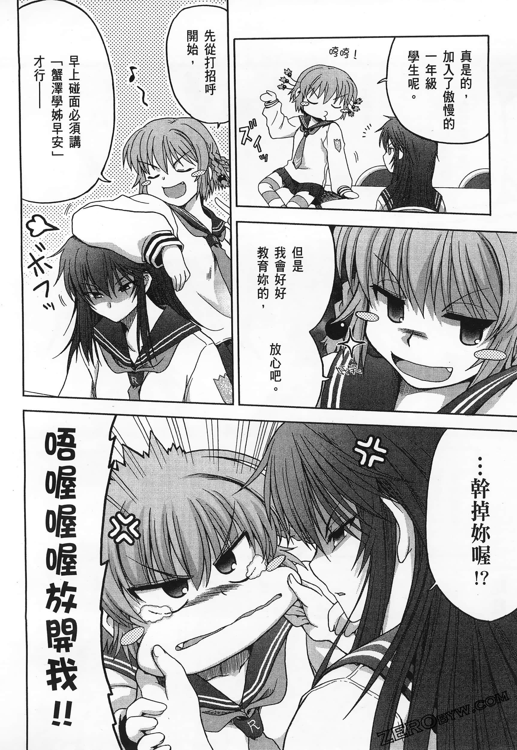 Page 80